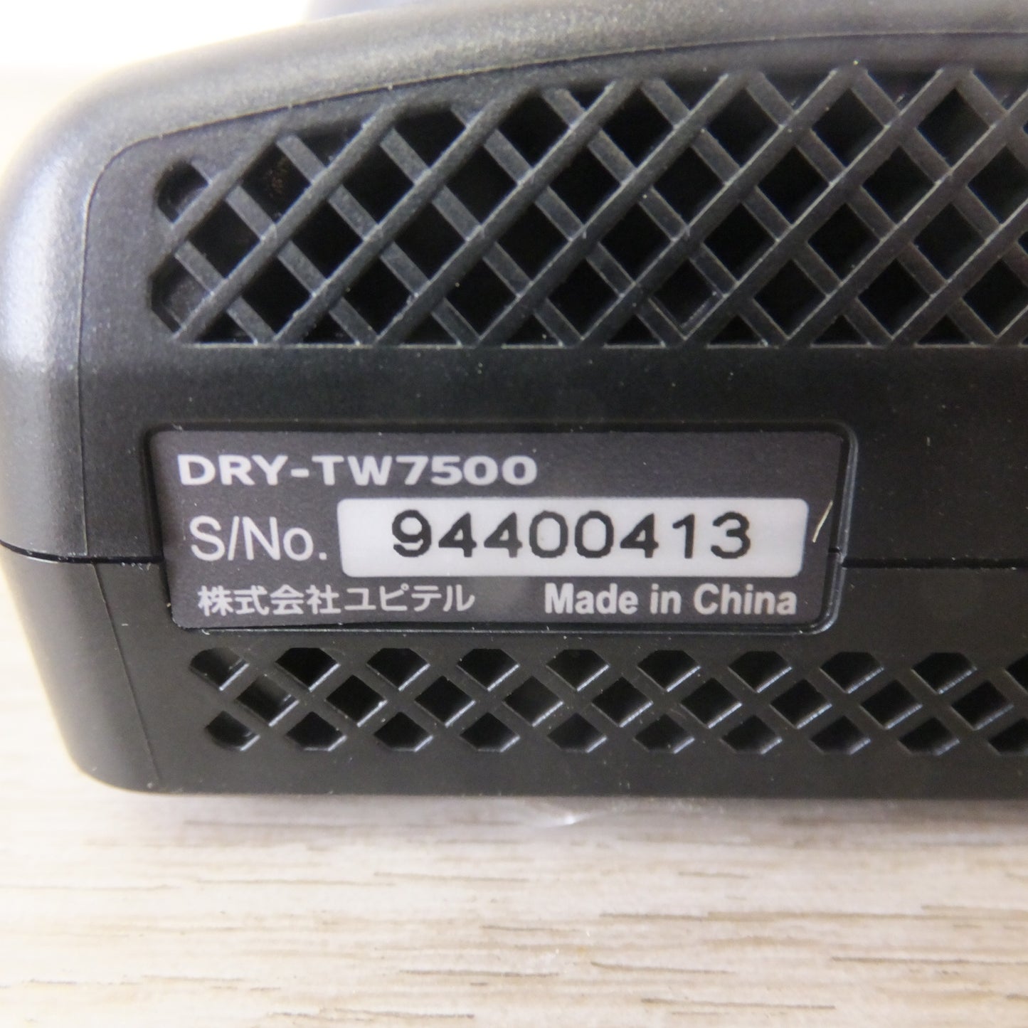 [送料無料] ★ユピテル Yupiteru ドライブレコーダー DRY-TW7500(25★