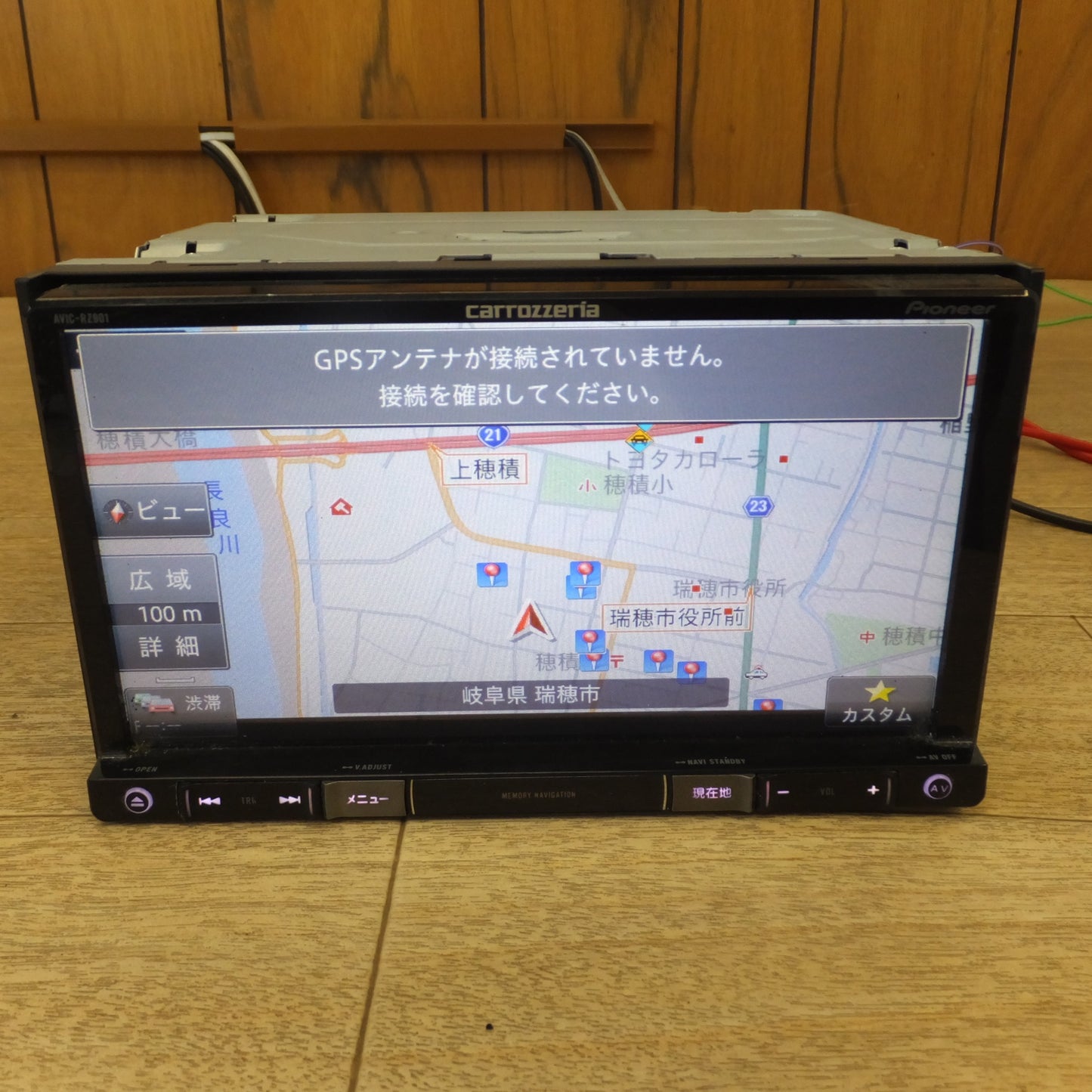 [送料無料] ★カロッツェリア carrozzeria AV一体型メモリーナビゲーション 楽NAVI AVIC-RZ901 パイオニア Pioneer★