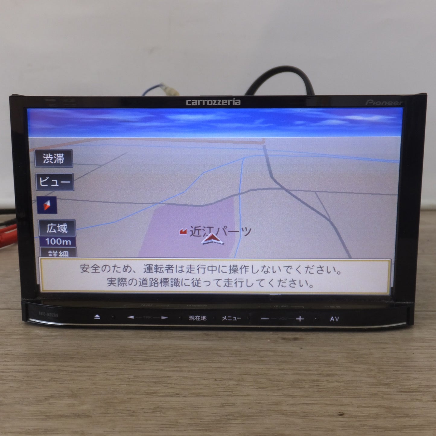 [送料無料] ★カロッツェリア carrozzeria AV一体型メモリーナビゲーション 楽ナビ AVIC-MRZ99(33)★