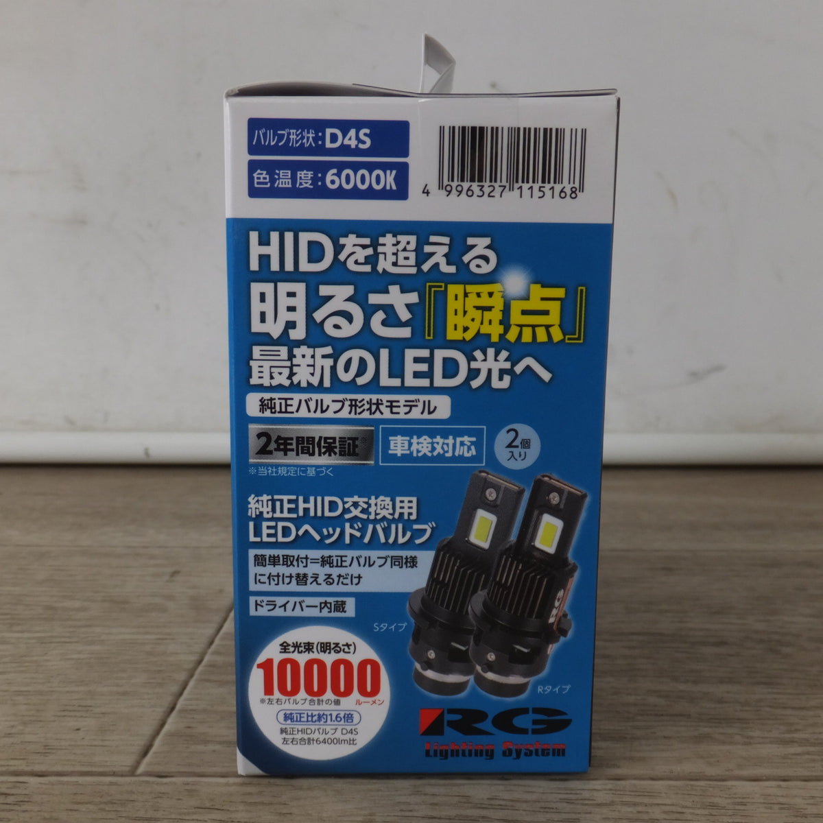 未使用★辰巳屋興業 RACING GEAR D4S 純正HID交換用LEDヘッドバルブ RGH-P914 2個入り　6000K 10000ルーメン★
