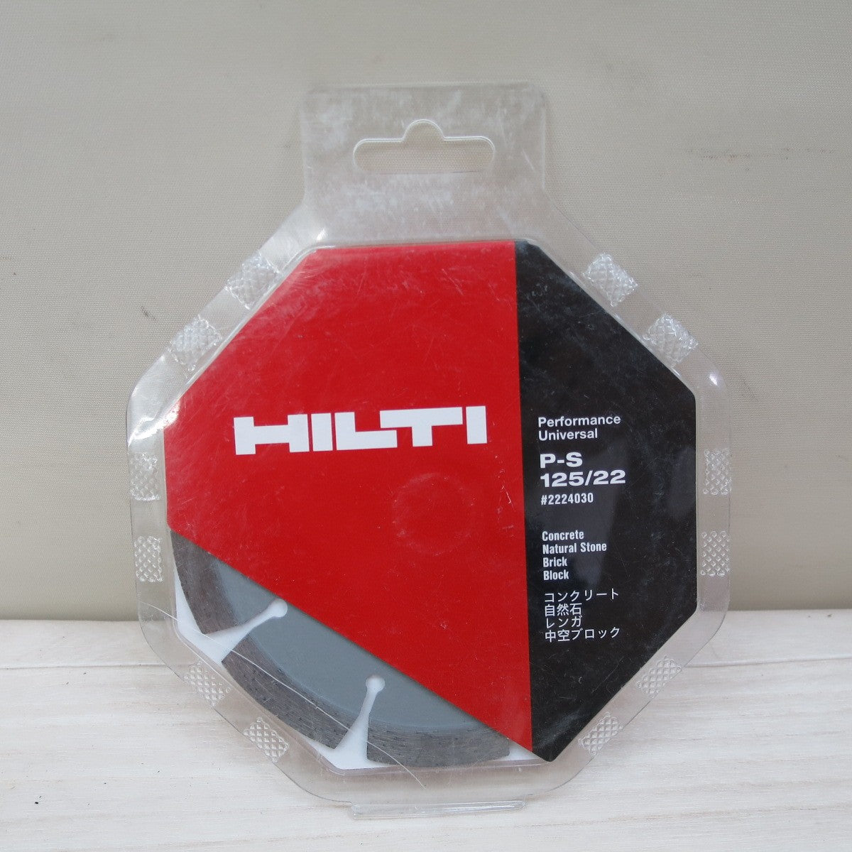[送料無料] 未使用☆HILTI ヒルティ カッティングディスク P-S 125/22☆