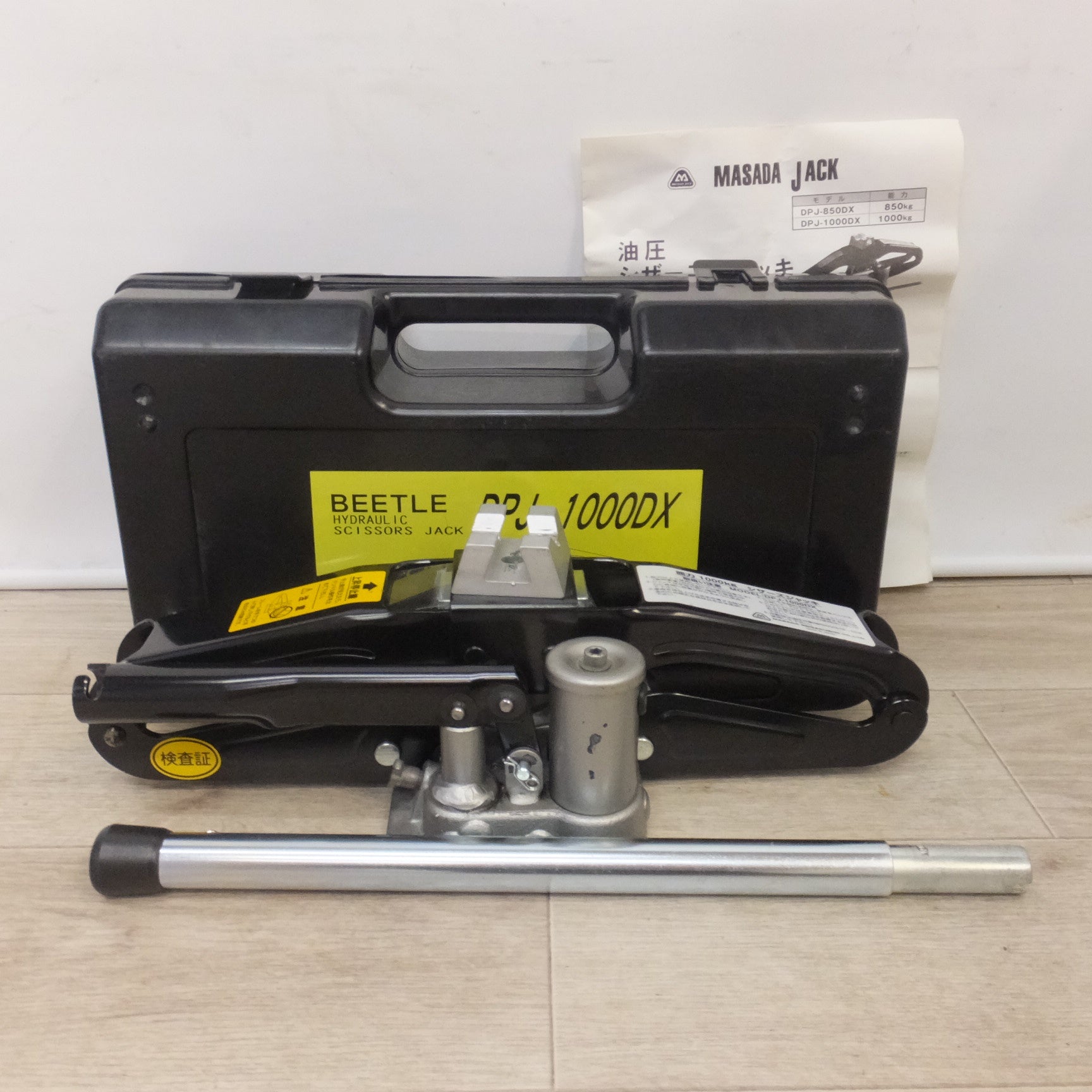 送料無料] ☆マサダ MASADA 油圧シザースジャッキ DPJ-100DX 1000kg