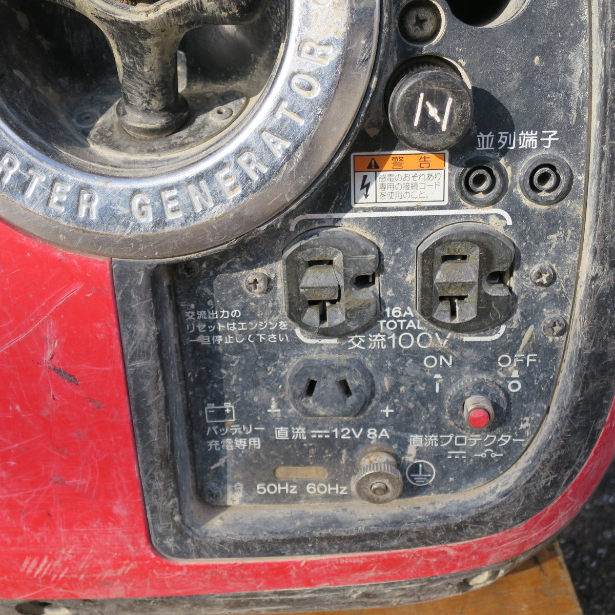[送料無料] ◆新ダイワ インバーター 発電機 iEG1600M ガソリン やまびこ shindaiwa INVERTER◆