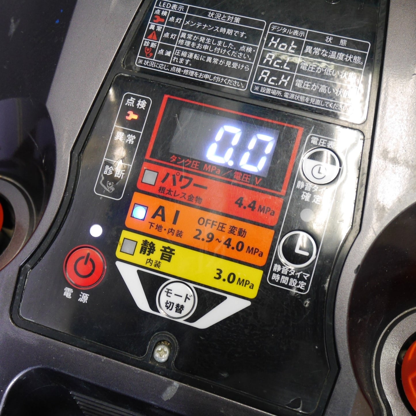 [送料無料] ☆MAX マックス スーパー エア コンプレッサー AK-HH1270E クールグレー エアー ツール 工具 ジャンク品☆