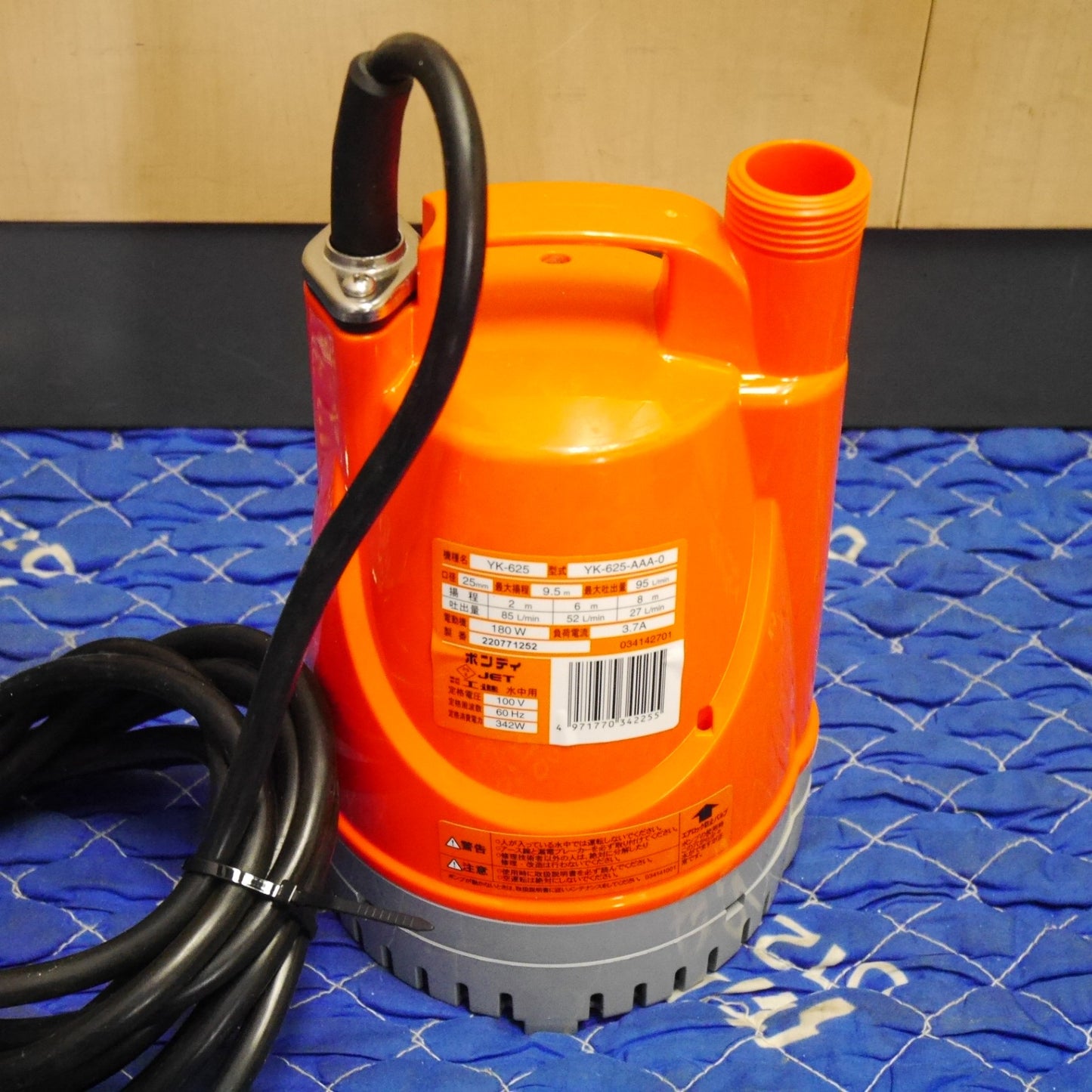 [送料無料] ☆KOSHIN 工進 清水 用 水中 ポンプ ポンディ YK-625-AAA-0 口径 25mm 水中用 100V 散水☆