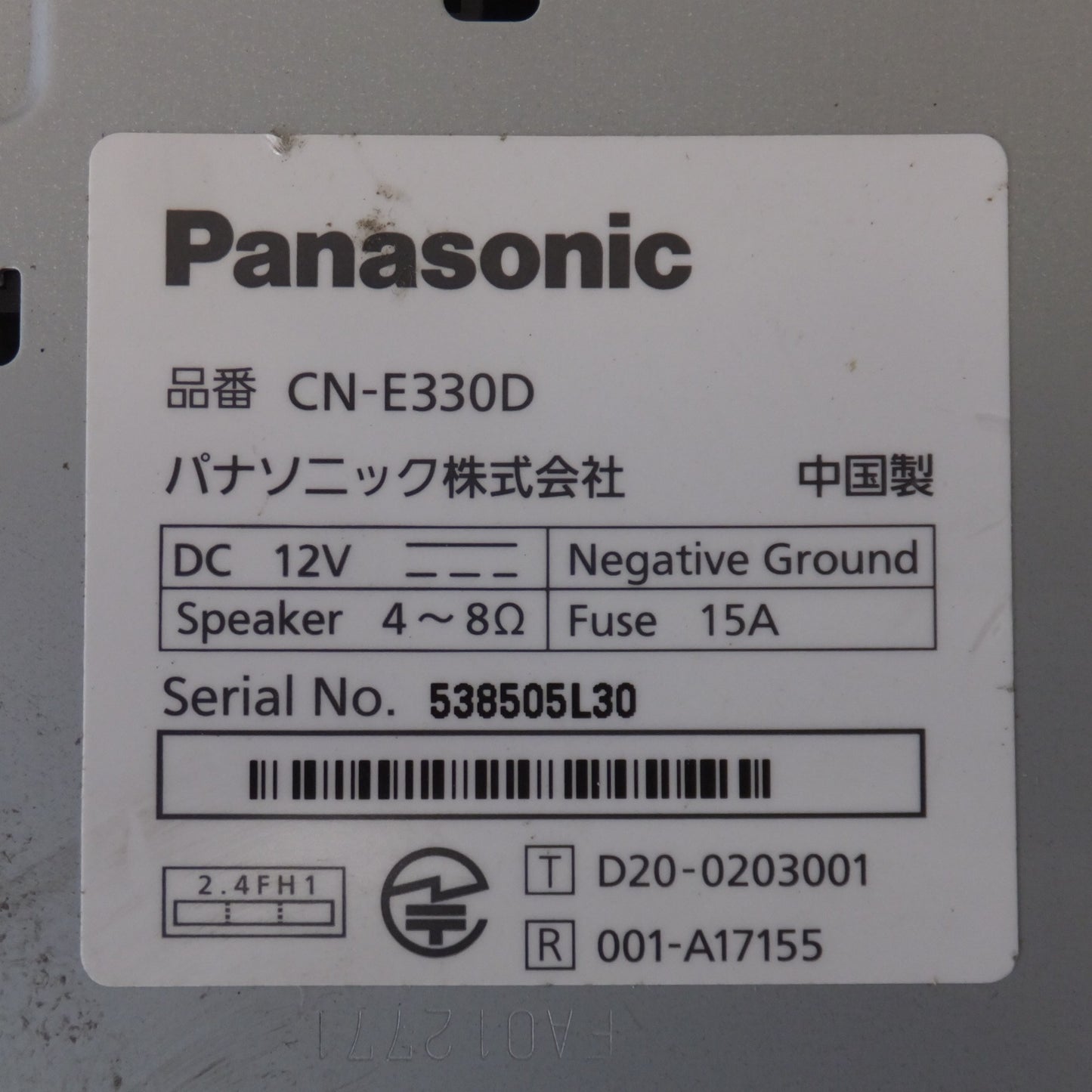 [送料無料] ★パナソニック Panasonic カーナビ ベーシックナビ Strada CN-E330D(6★