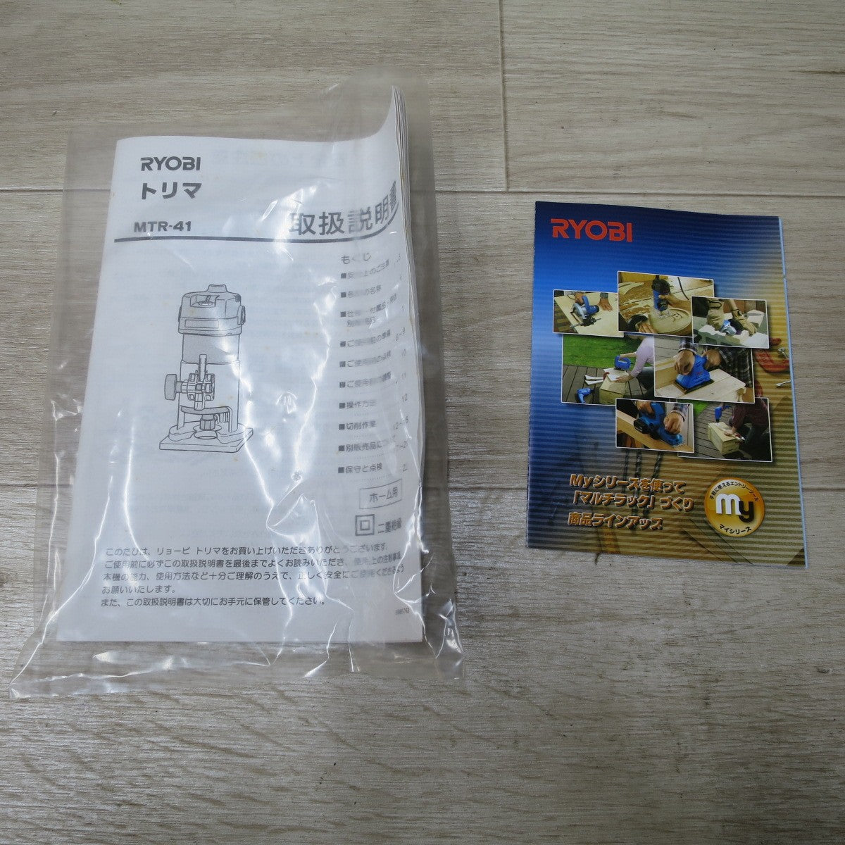 [送料無料] キレイ◆RYOBI トリマ MTR-41 電動 工具 50/60Hz DIY 加工 溝切 ルーター リョービ◆