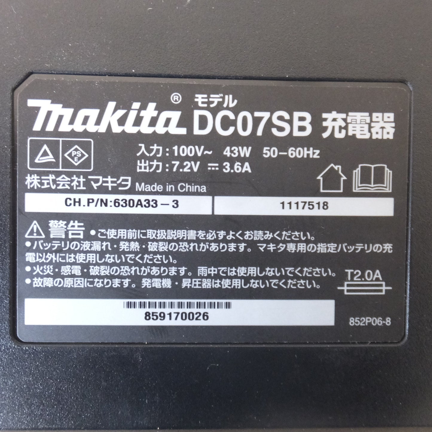 [送料無料] ★マキタ makita 充電式ペンインパクトドライバ TD021D　バッテリ BL0715　充電器 DC07SB　セット★