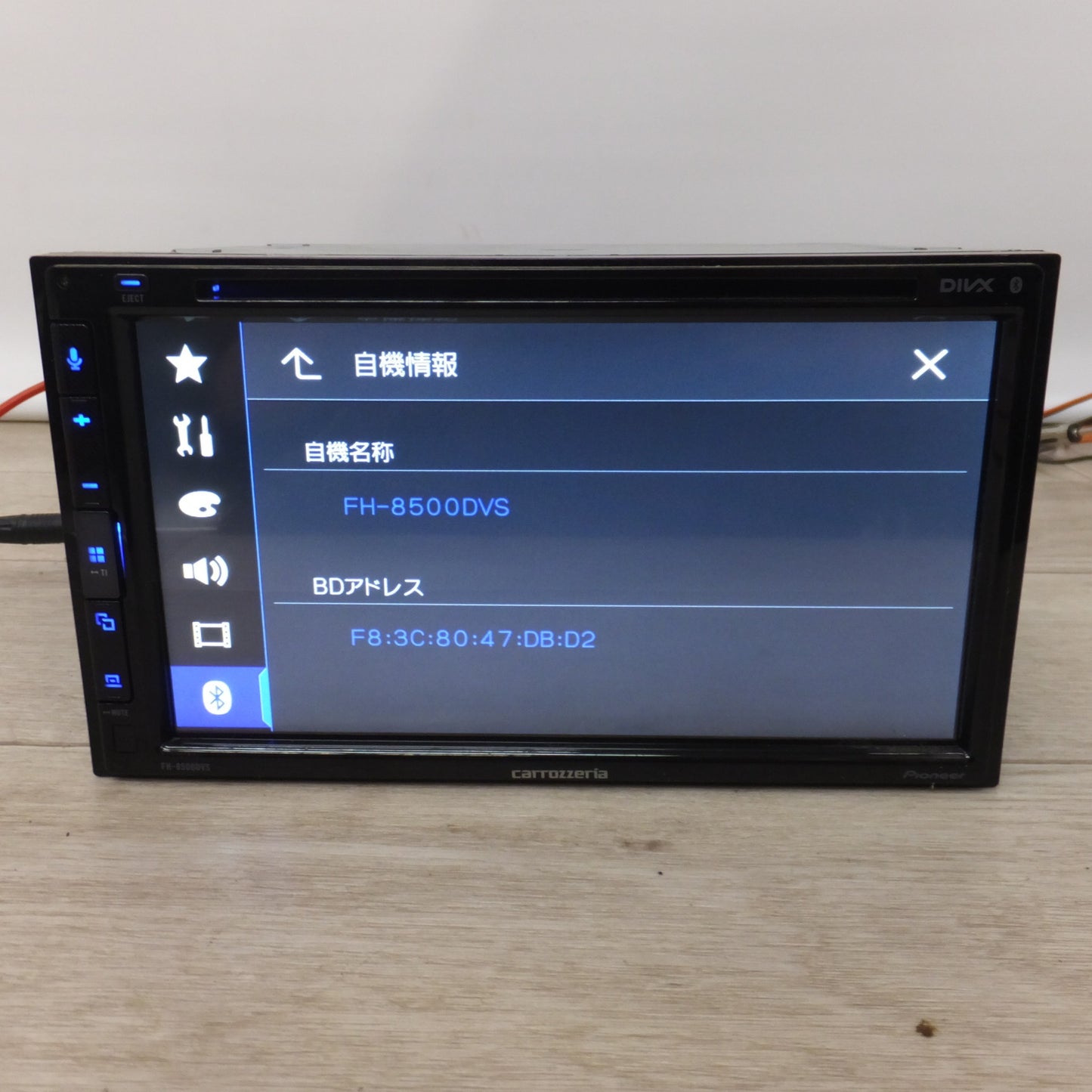 [送料無料] ★カロッツェリア carrozzeria ディスプレイオーディオ FH-8500DVS[6]★