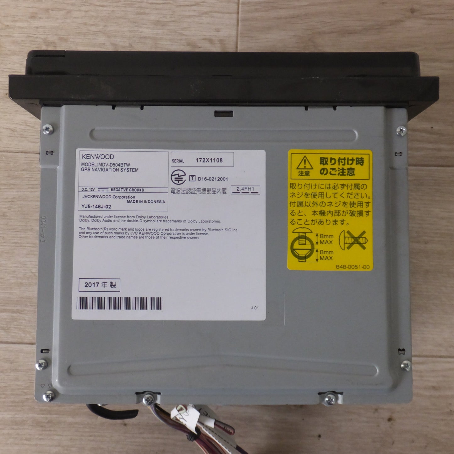 [送料無料] 現状品★ケンウッド KENWOOD GPSナビゲーションシステム MDV-D504BTW　セキュリティロック[45]★