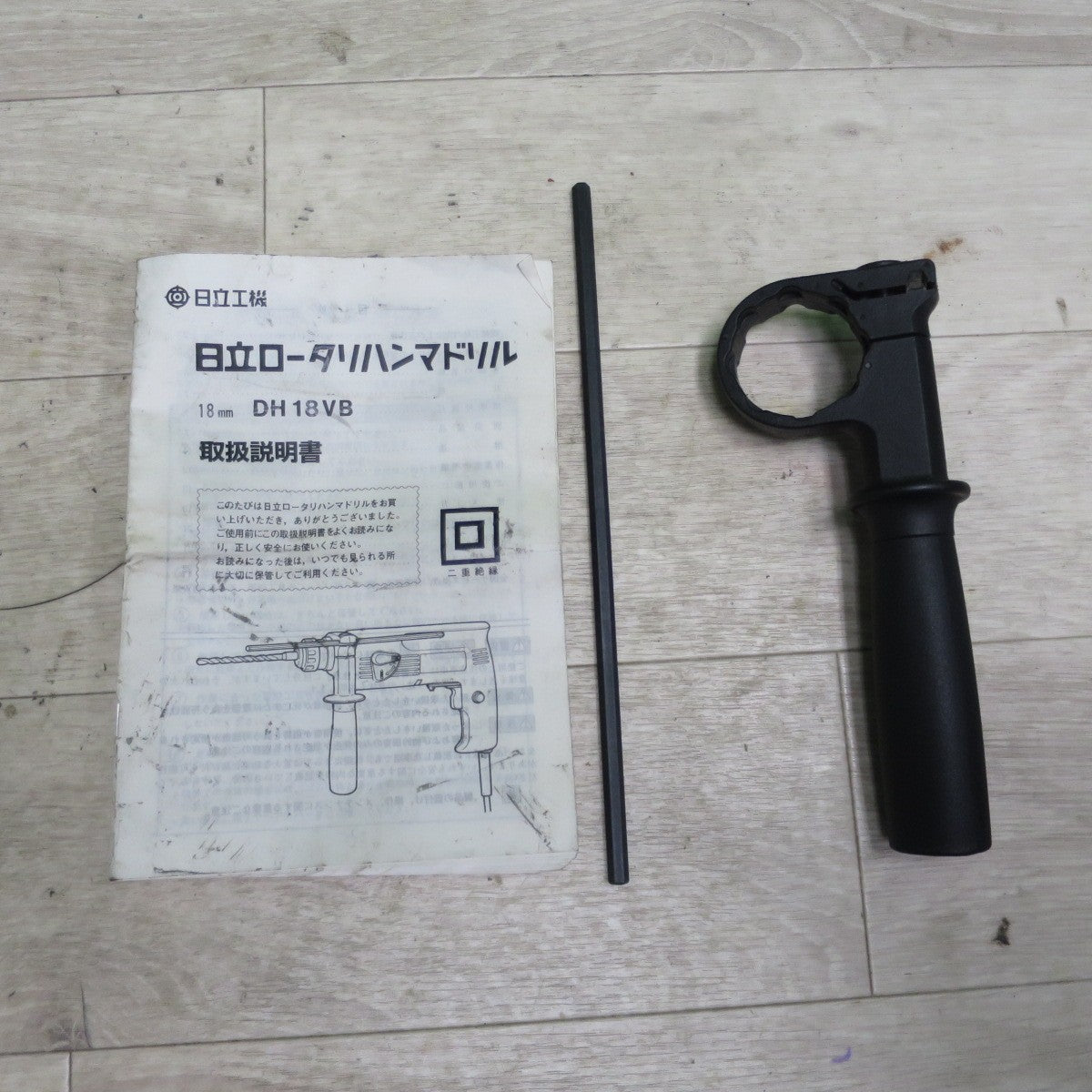 [送料無料] キレイ☆日立工機 18mm ロータリ ハンマ ドリル 100V DH18VB ハンマードリル 電動 工具☆