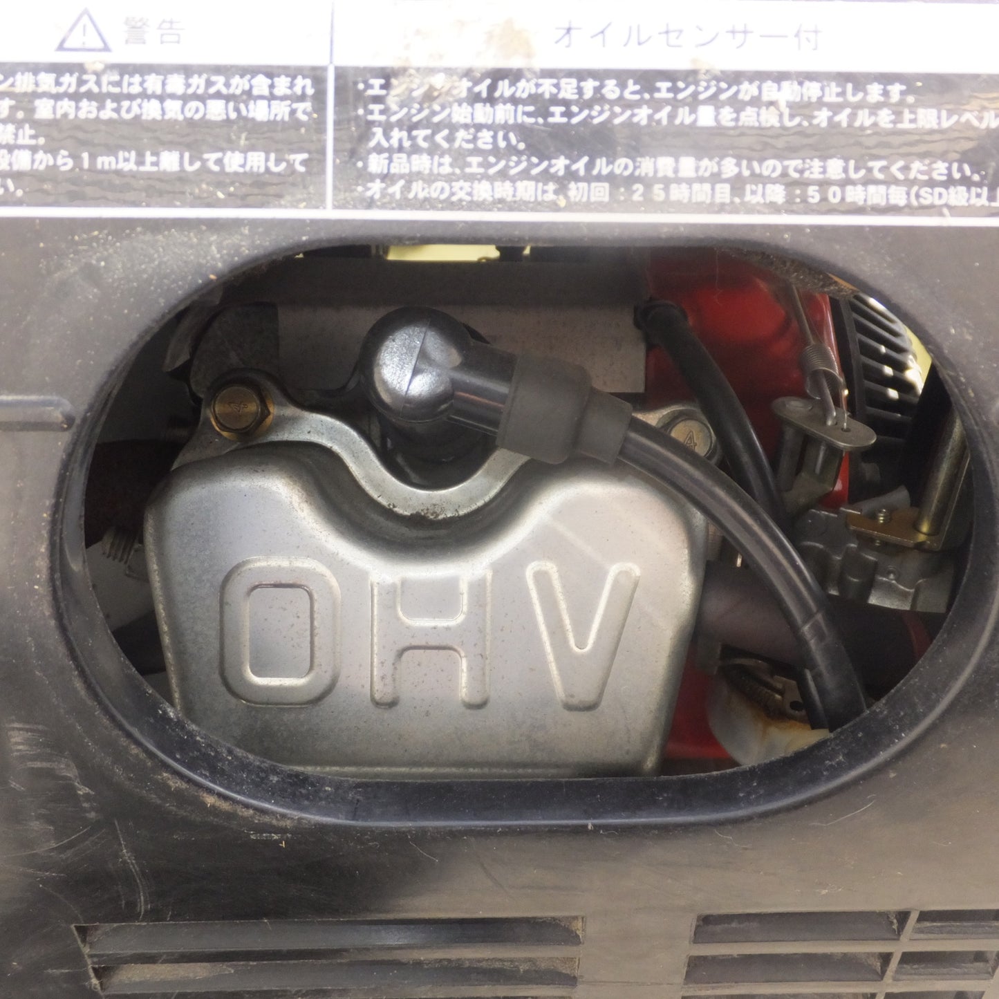 [送料無料] ジャンク★藤原産業 SK11 発電機 PORTABLE GENERATOR SG-1000M　100V 9.0A 900VA 90Hz 単相★