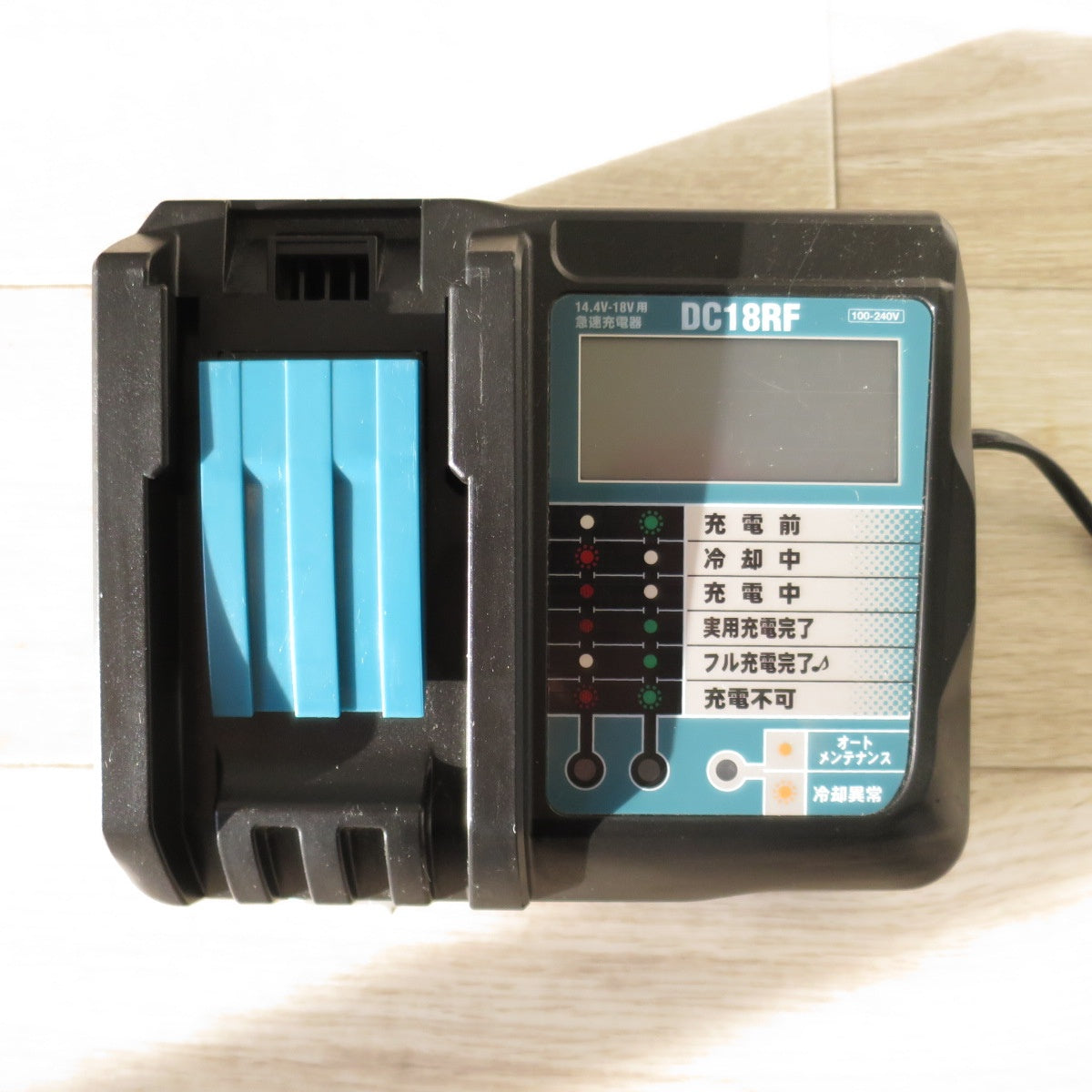 [送料無料] キレイ◇マキタ 互換 急速 充電器 DC18RF YX-DC18RF3A5L1 電動 工具 100-120V 50/60Hz サンライズ◇