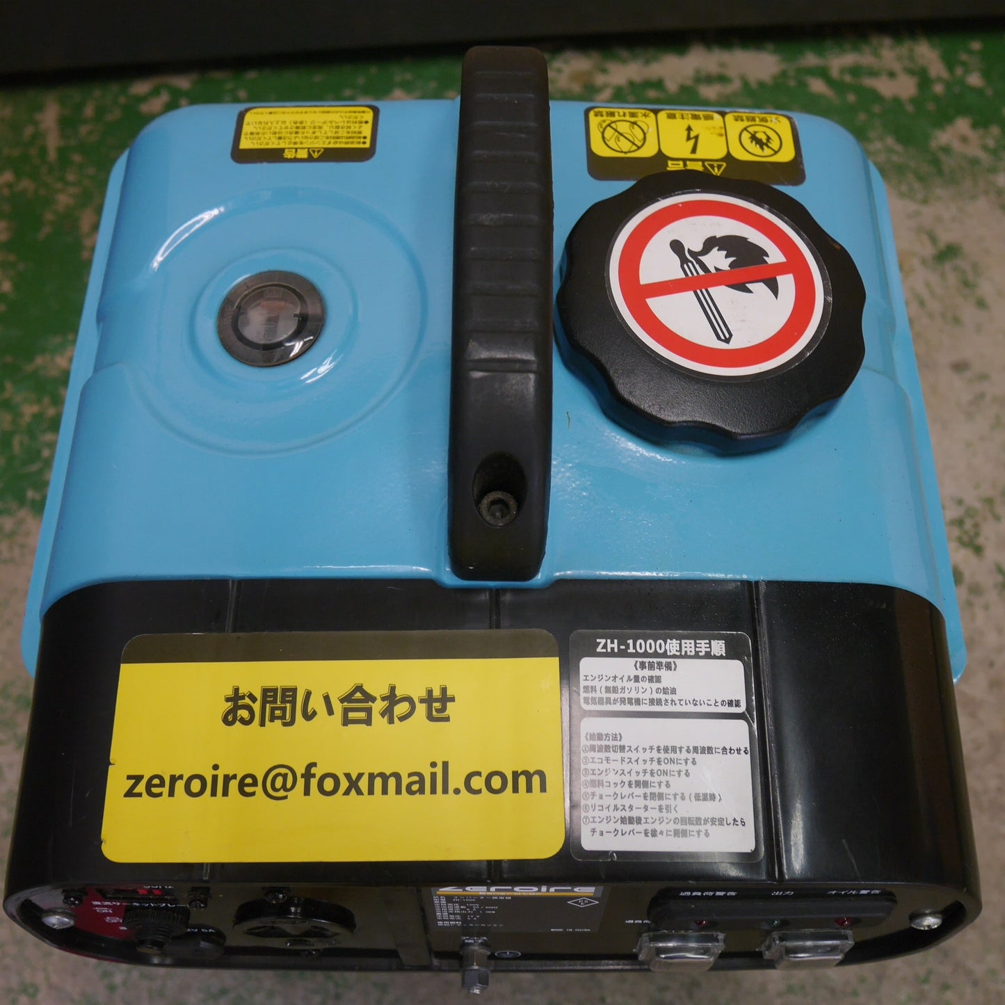 [送料無料] ☆Zeroire インバーター 発電機 ZH-1000 ポータブル ガソリン 発電機 ジャンク品☆