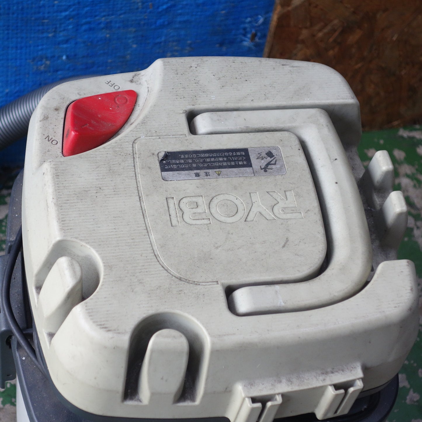 [送料無料] ◆RYOBI 集じん機 業務用 VC-1250 乾湿両用 集塵機 掃除機 コード式 100V リョービ◆