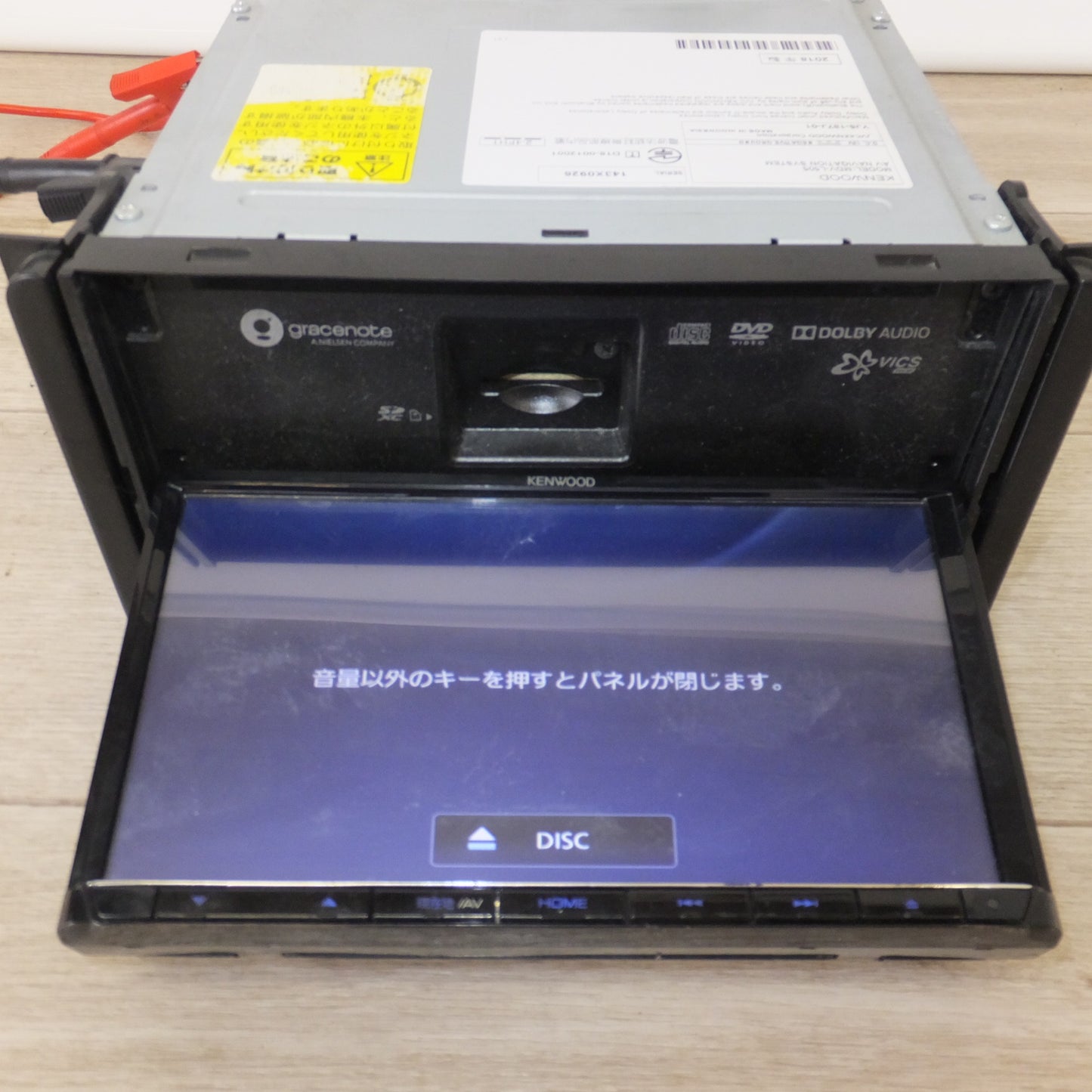 [送料無料] ★ケンウッド KENWOOD AVナビゲーションシステム MDV-L505(30★