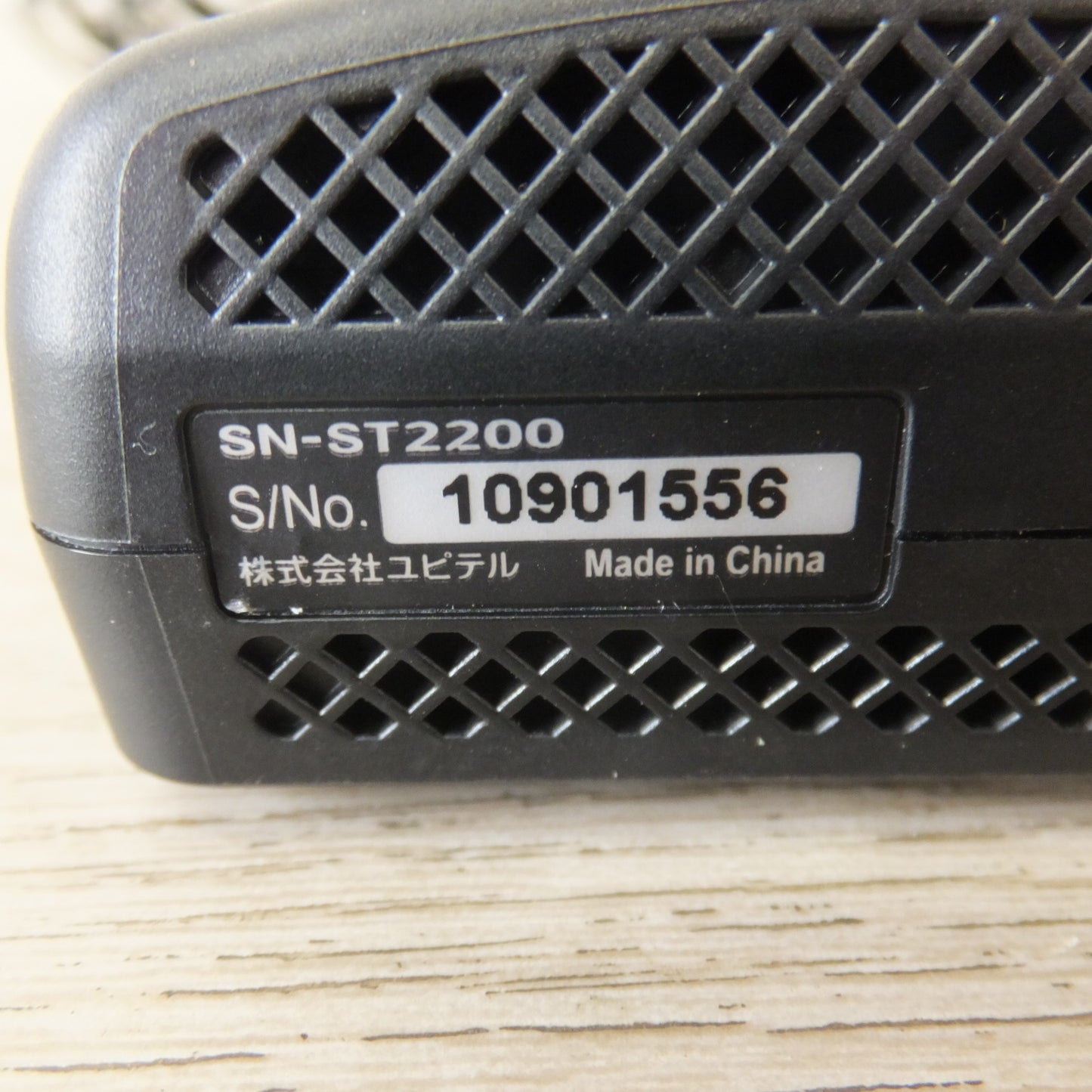 [送料無料] ★ユピテル Yupiteru ドライブレコーダー SN-ST2200(47)★