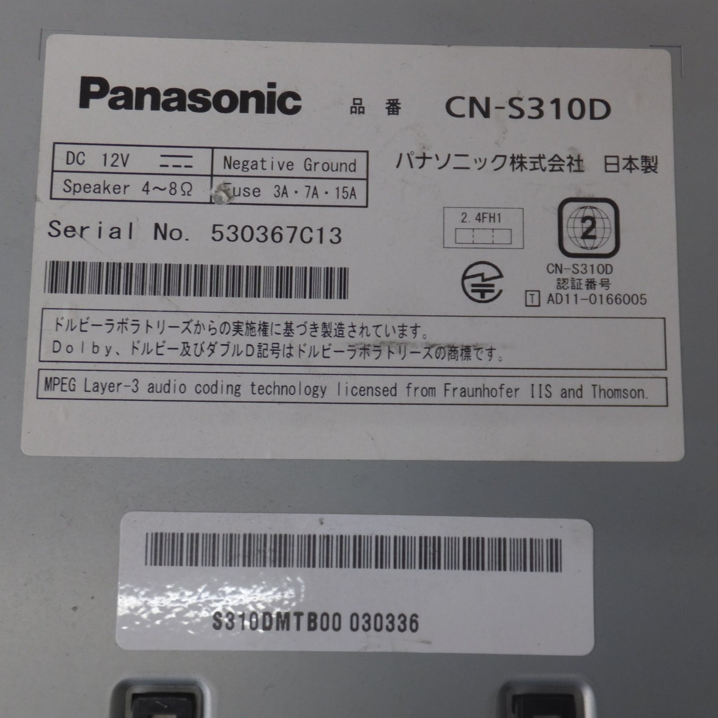 [送料無料] ★パナソニック Panasonic SDカーナビステーション Sシリーズ Strada CN-S310D(37)★