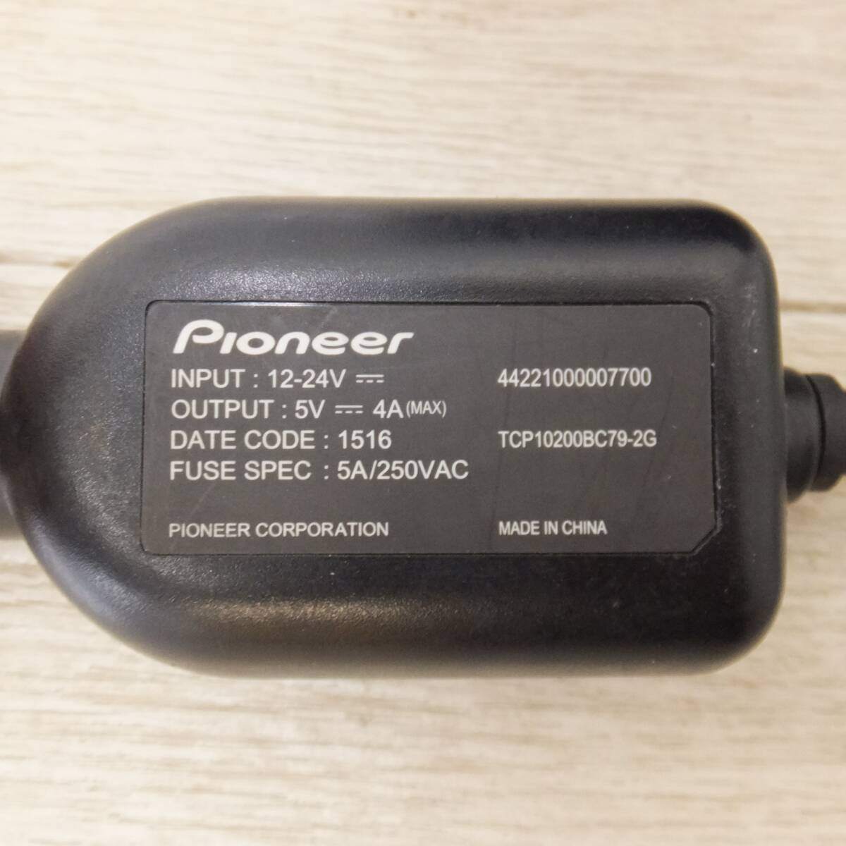 [送料無料] ジャンク★カロッツェリア carrozzeria メモリーナビゲーション 楽ナビ AVIC-MRP600 パイオニア Pioneer(25★