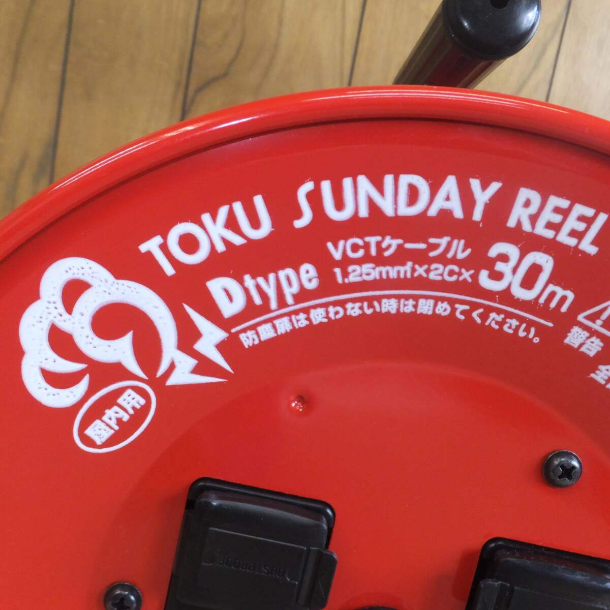 [送料無料] 未使用★畑屋 ハタヤ HATAYA トクサンデーリール TOKU SUNDAY REEL D-30R型 屋内用 Dtype 1.25mm×2C×30m★