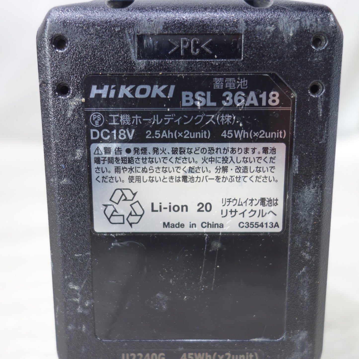 [送料無料] キレイ!バッテリー2個◆ハイコーキ HiKOKI 13mm コードレス 振動 ドライバ ドリル DV18DD DC18V ケース 充電器 付き 電動 工具◆