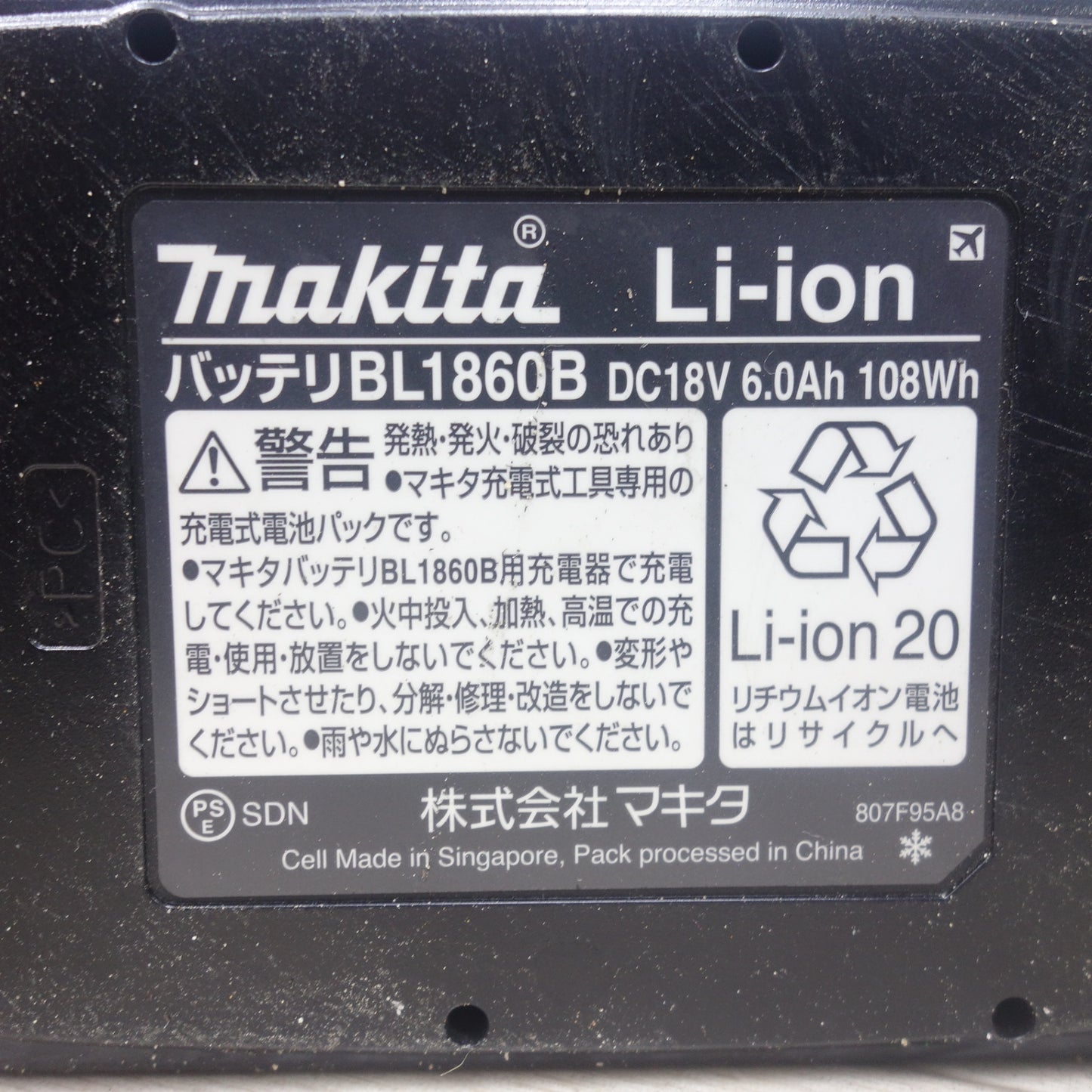 [送料無料] バッテリー2個付◆マキタ ロボット クリーナー RC200D ロボット 掃除機 リモコン バッテリー BL1860B 充電器 DC18RD makita◆
