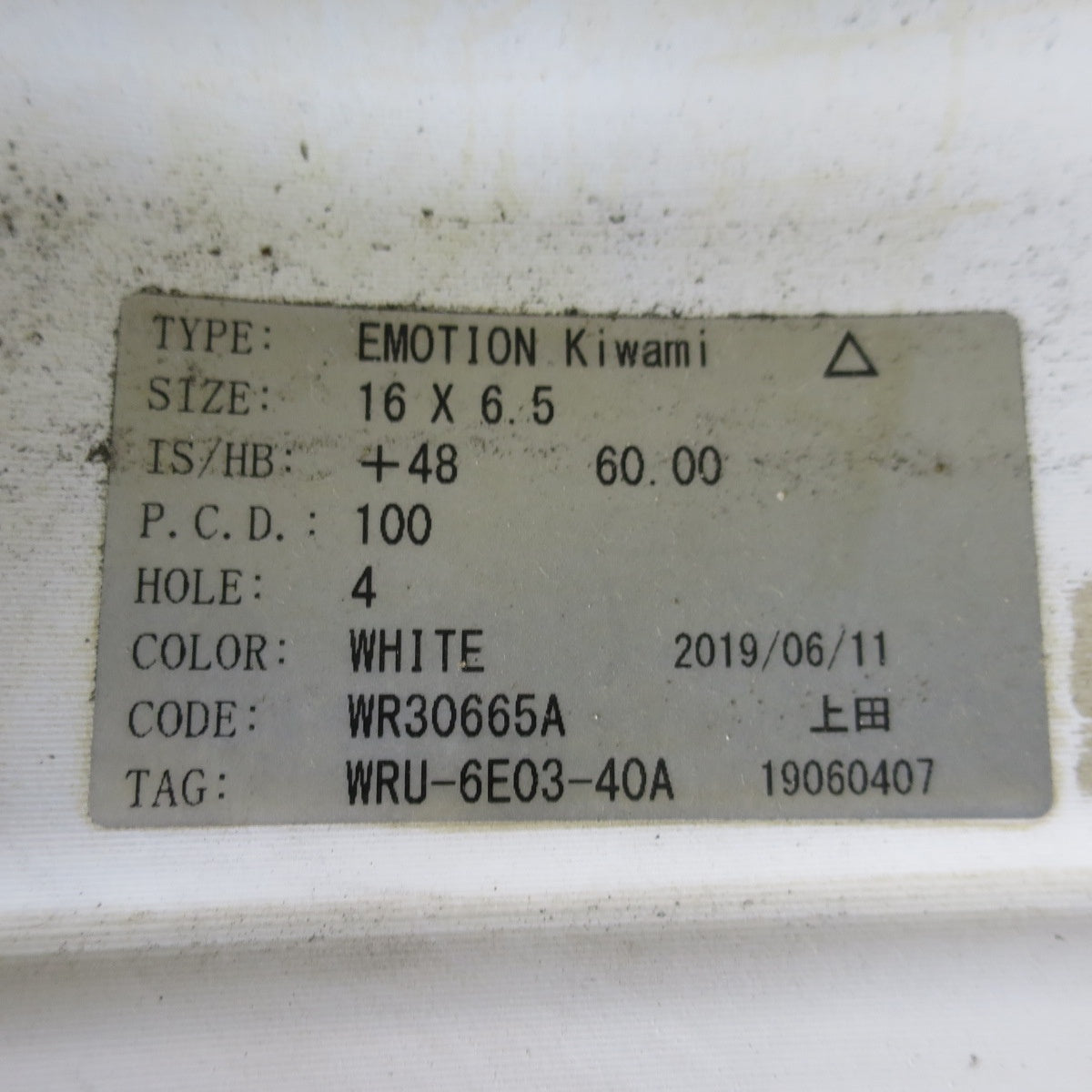 バリ溝！9.5分◎S660 WORK EMOTION Kiwami 165/55R15 195/45R16 スタッドレス ブリヂストン ブリザック VRX2 ワーク エモーション 極 15 16 インチ PCD100/4H◎6101203イス