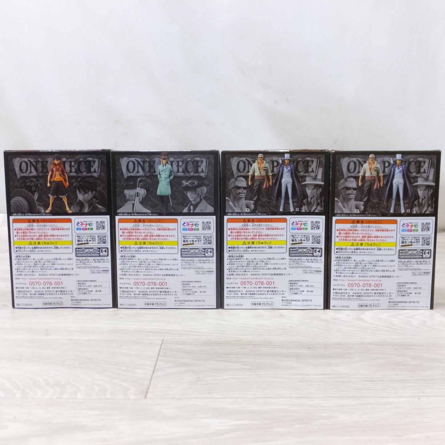 [送料無料] 未使用！8個セット◆バンダイ ワンピース フィギュア スタンピード DXF THE GRANDLINE MEN ルフィ ルッチ サボ スモーカー クロコダイル 他 vol.1 2 3 4 5 6◆