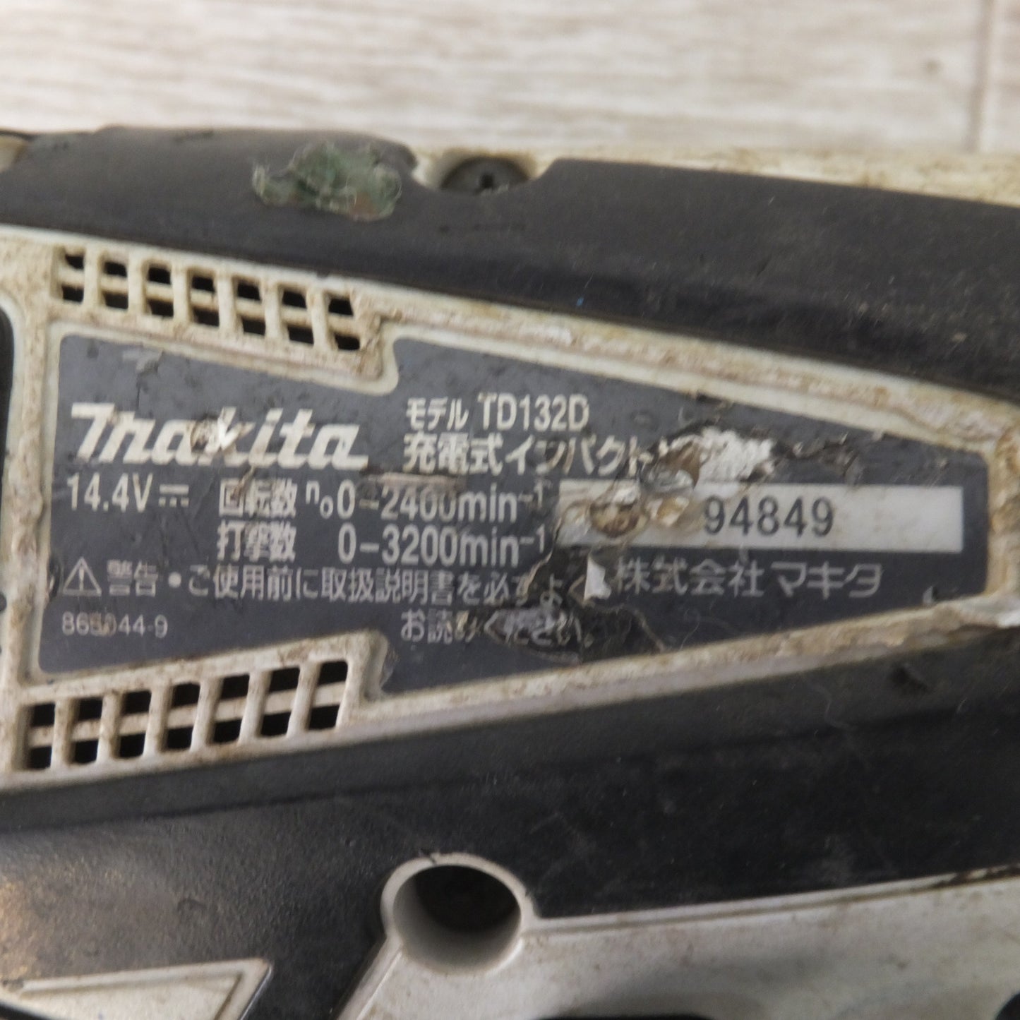 [送料無料] ★マキタ makita 充電式インパクトドライバ TD132D 白 14.4V 本体のみ★