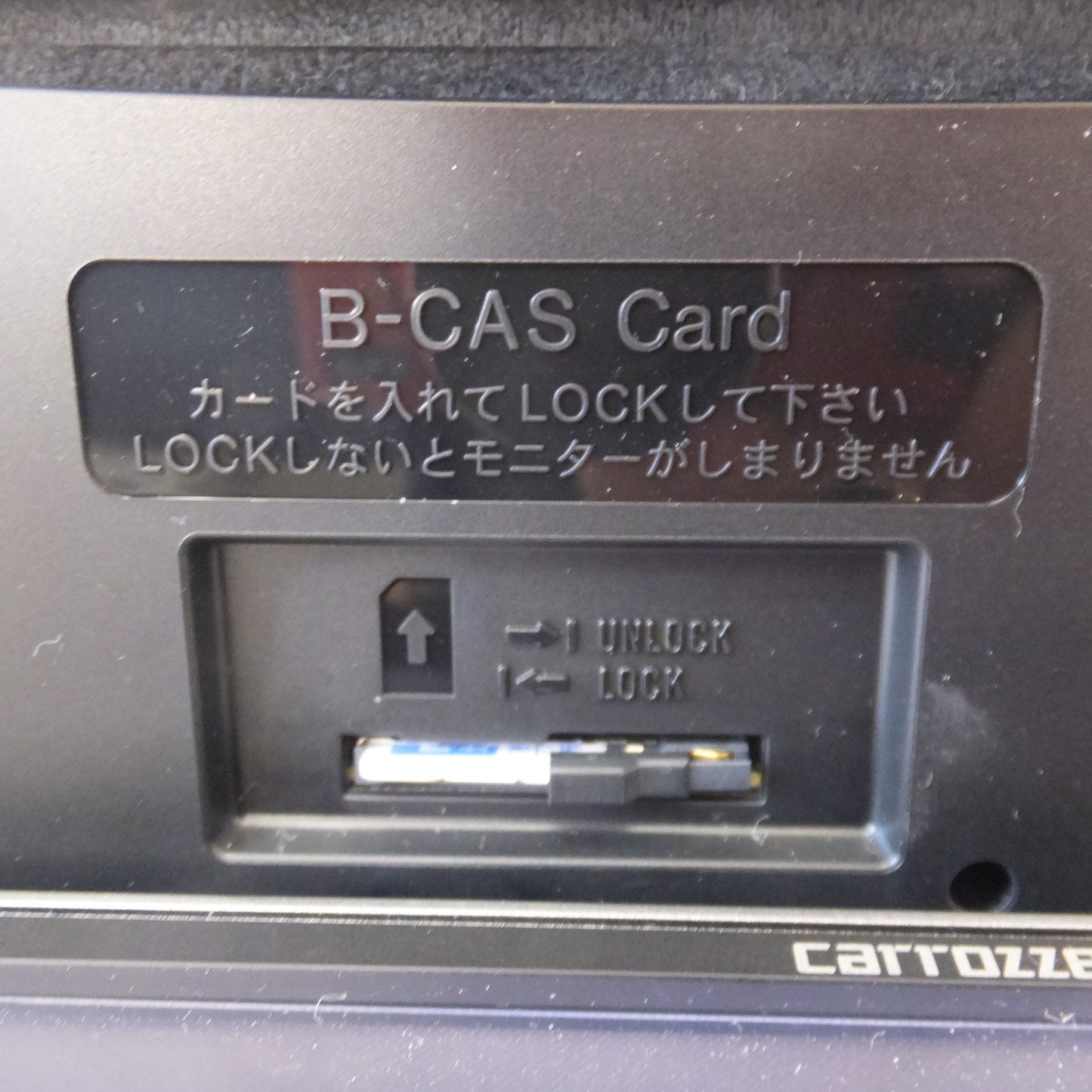 [送料無料] ★カロッツェリア carrozzeria AV一体型メモリーナビゲーション 楽ナビ AVIC-MRZ099[3]★