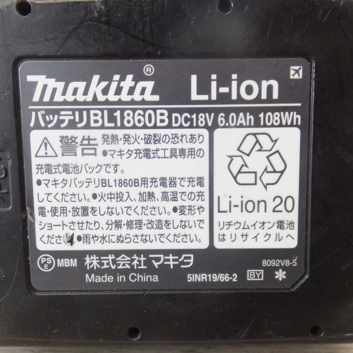 [送料無料] ★マキタ makita 充電式インパクトドライバ TD173DGXPB 18V プレミアムブルー LXT20周年記念カラー★