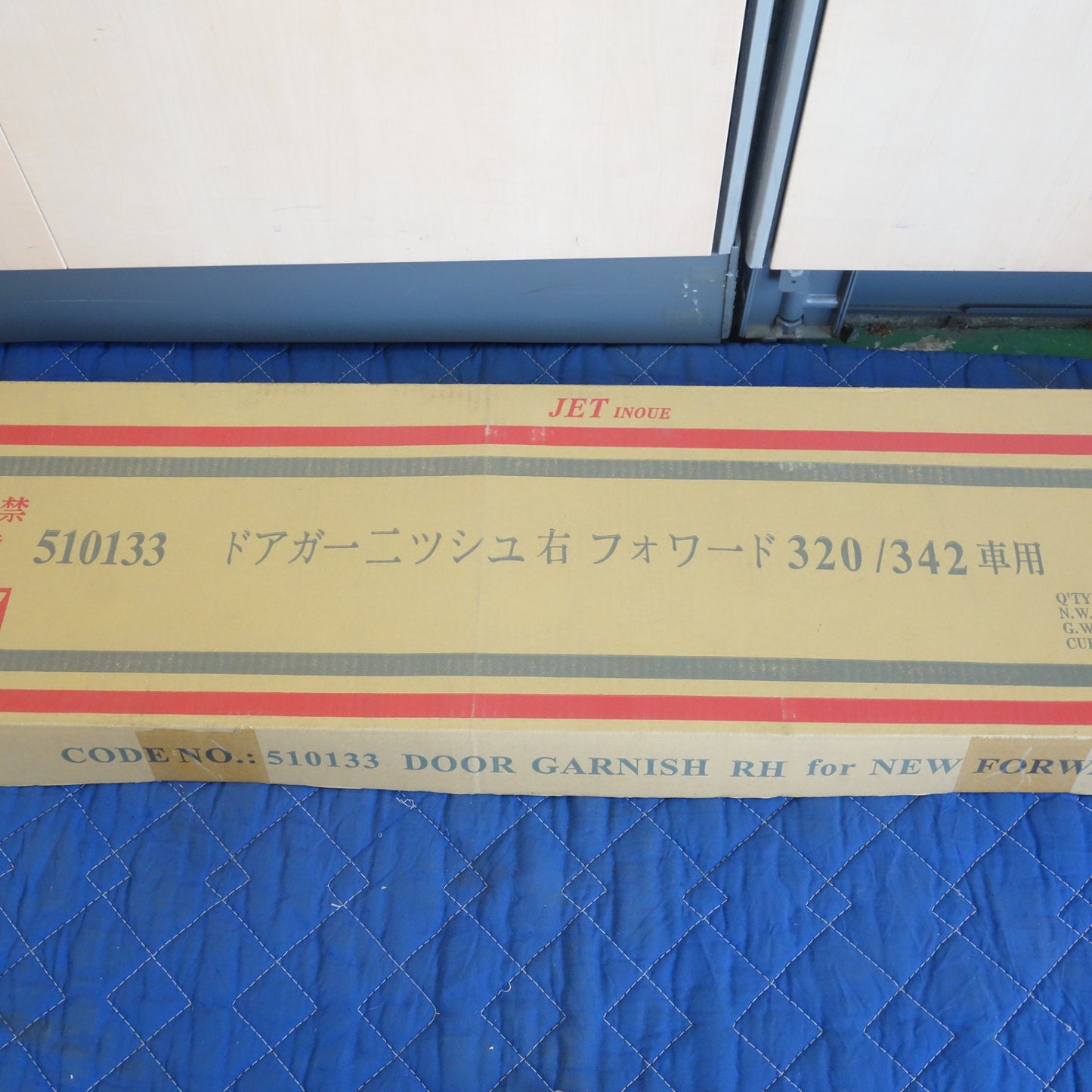 [送料無料] 未使用☆いすゞ ドアガーニッシュ 右 用 フォワード 320/342 車用 510133 ジェットイノウエ JET INOUE☆