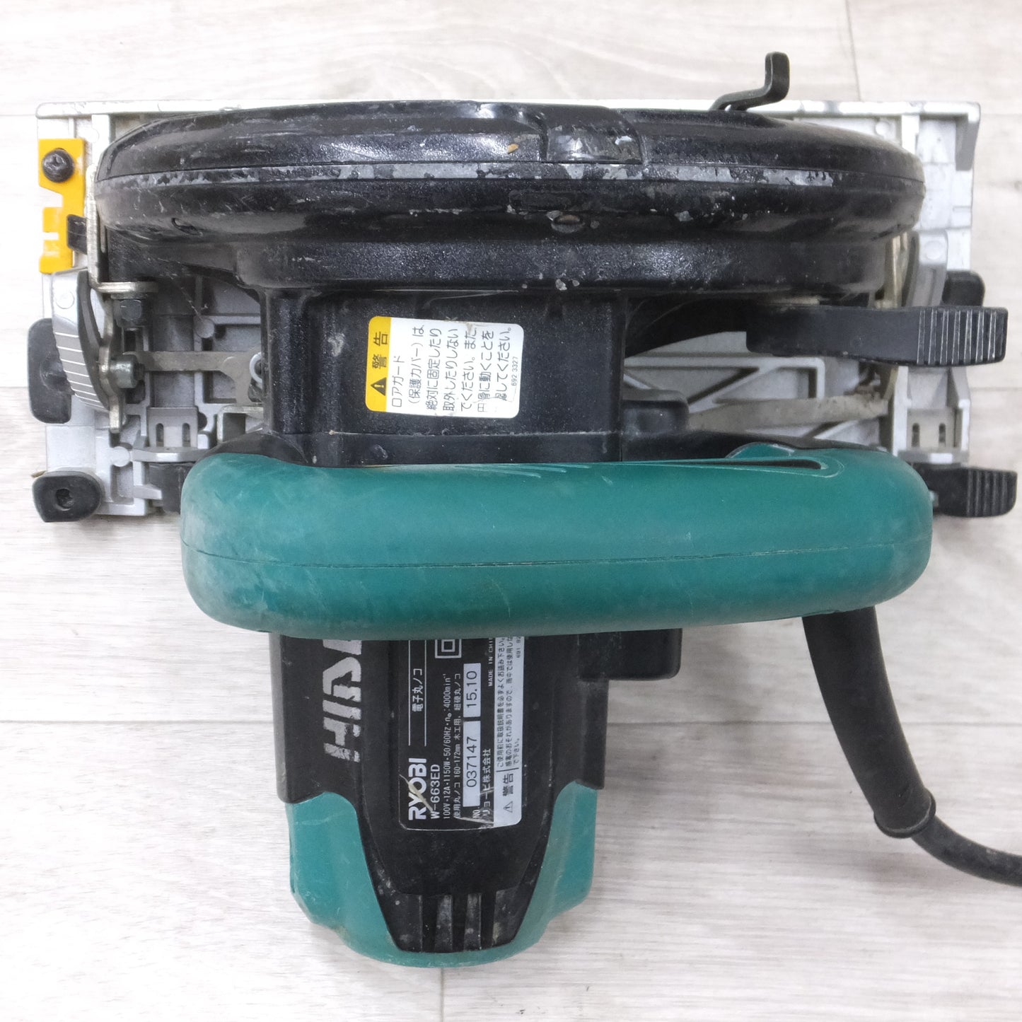 [送料無料] ◆リョービ RYOBI 電子 丸ノコ 165mm 100V W-663ED 木工用 超硬丸ノコ 切断機 丸のこ マルノコ 電動 工具◆