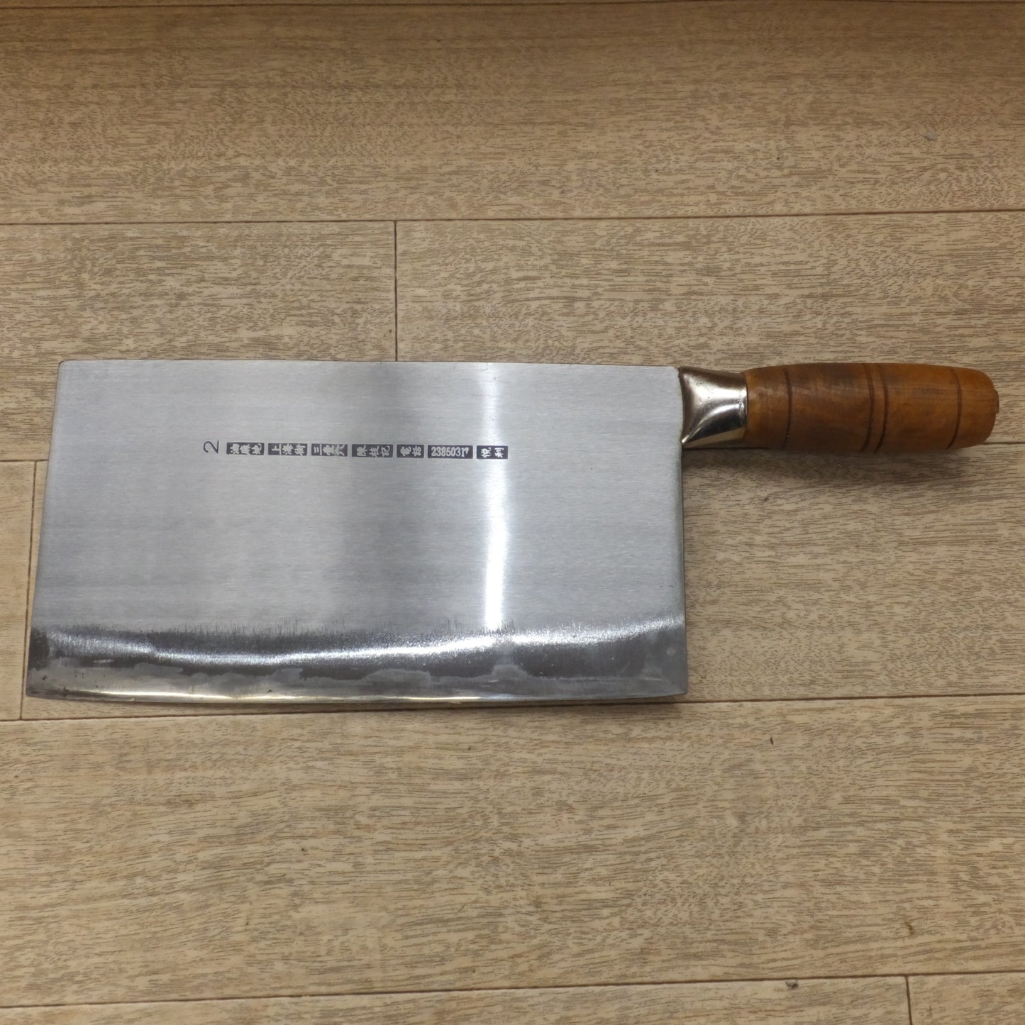 [送料無料] ★陳枝記 中華包丁 刃渡 約 230mm　 油麻地 上海街 三壹六★