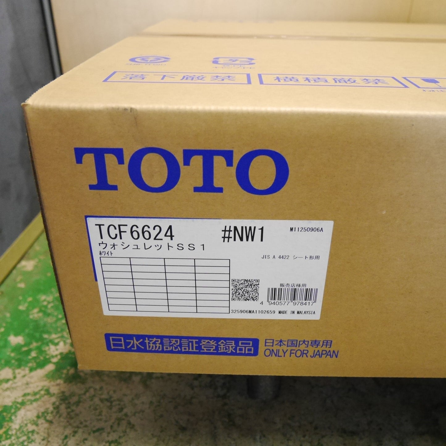 [送料無料] 未使用☆TOTO ウォシュレット SS1 TCF6624 #NW1 シート タイプ 温水 洗浄 便座 ホワイト トートー トイレ①☆
