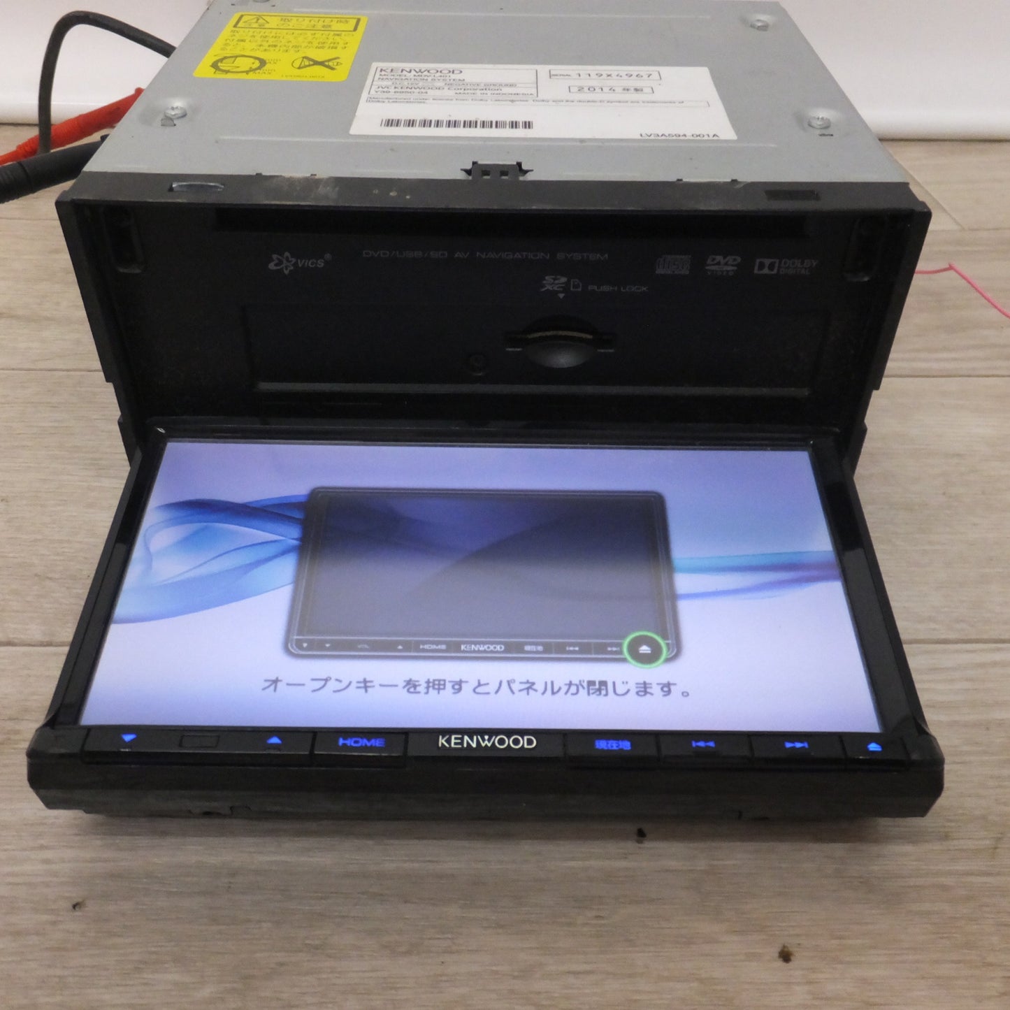 [送料無料] 現状品★ケンウッド KENWOOD メモリーナビゲーション MDV-L501[19]★