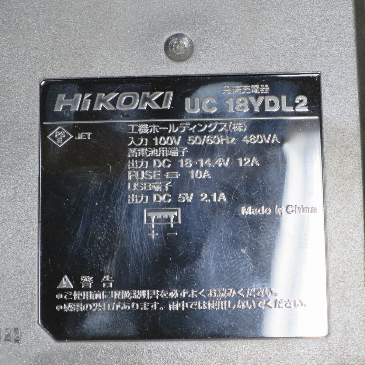 [送料無料] キレイ◆Hikoki コードレス インパクト ドライバ WH36DC 電動 工具 36V DIY 日立 工機◆