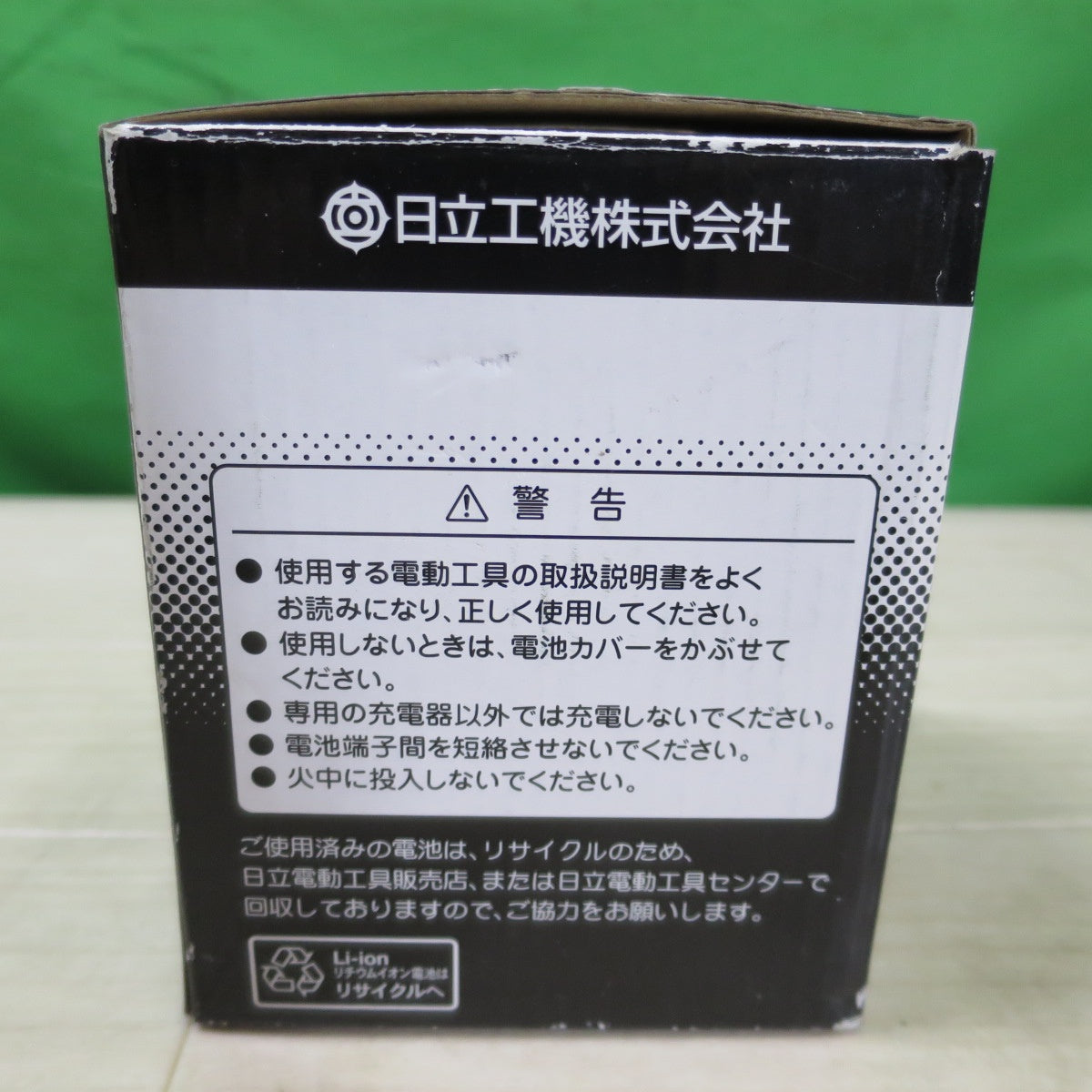 [送料無料] 未使用☆日立 蓄電池 BSL1430 SUPER Li-ion リチウム イオン バッテリー DC14.4V 44Wh 電動 工具 インパクトドライバ 等 HITACHI☆