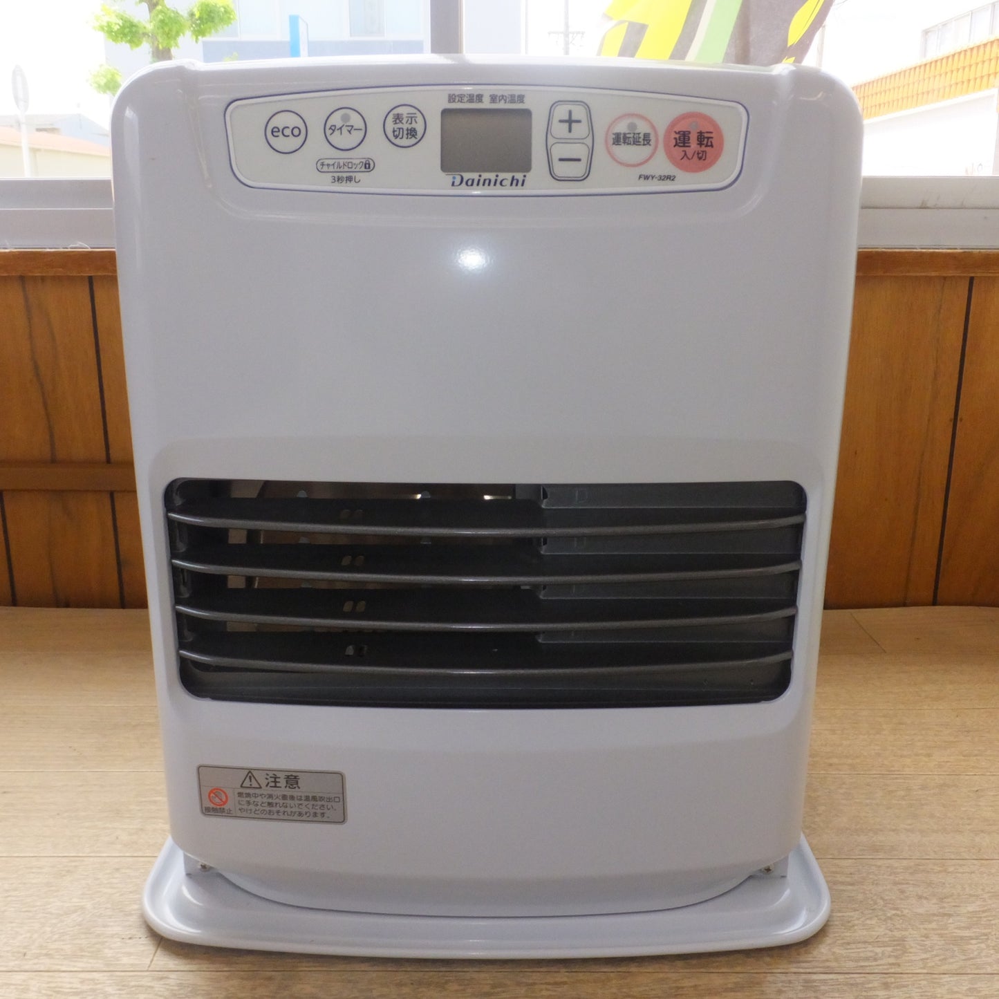 [送料無料] 岐阜発 キレイ★ダイニチ Dainichi 23年製 ブルーヒーター FWY-32R2　100V 50/60Hz　強制通気形開放式石油ストーブ★