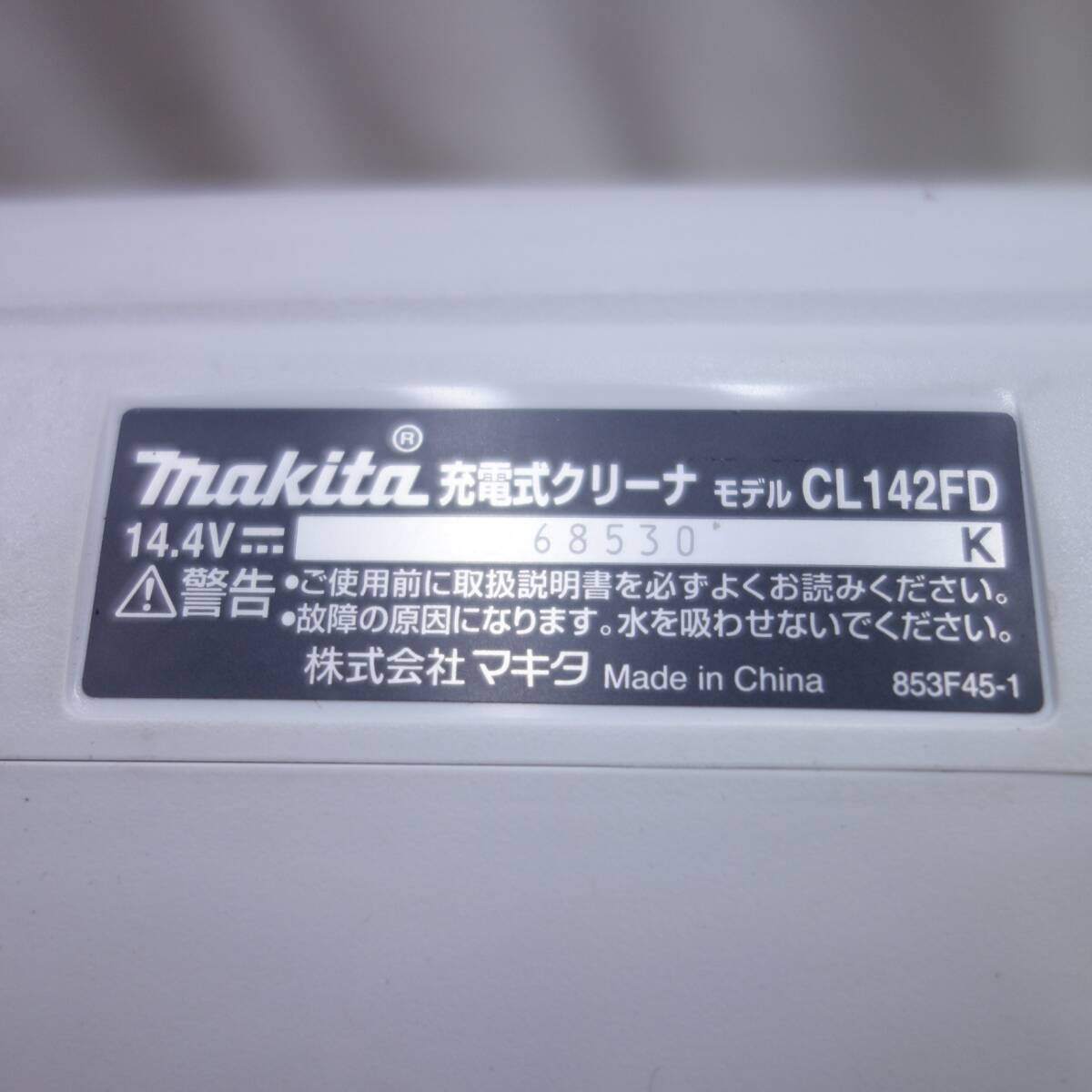 [送料無料] キレイ！付属品多数◆マキタ 充電式 クリーナー CL142FD 14.4V コードレス 掃除機 集塵機 集じん makita◆