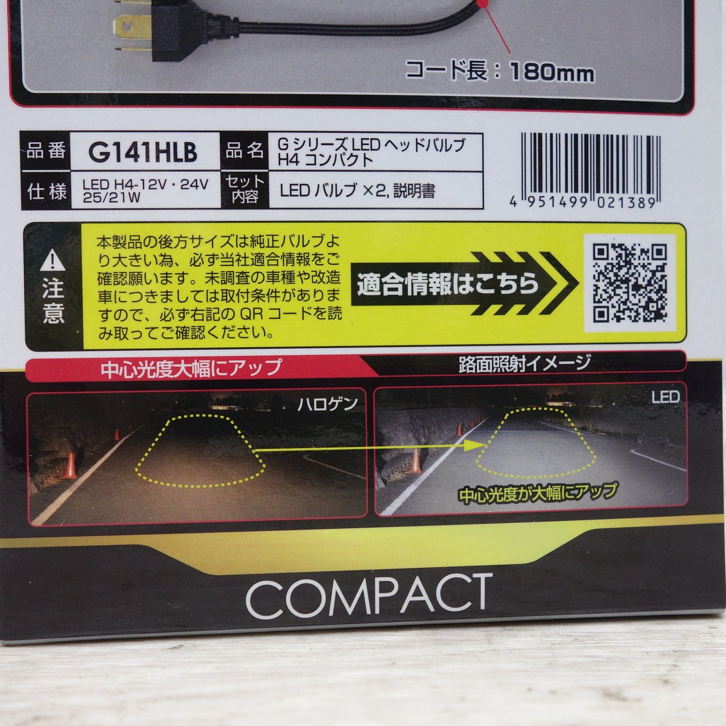 [送料無料] 未使用◆IPF LED ヘッド ライト バルブ H4 G141HLB 5000lm 3000lm 6500K 12V/24V 兼用 ハイブリッド EV PHEV LPG CNG 車 ランプ◆