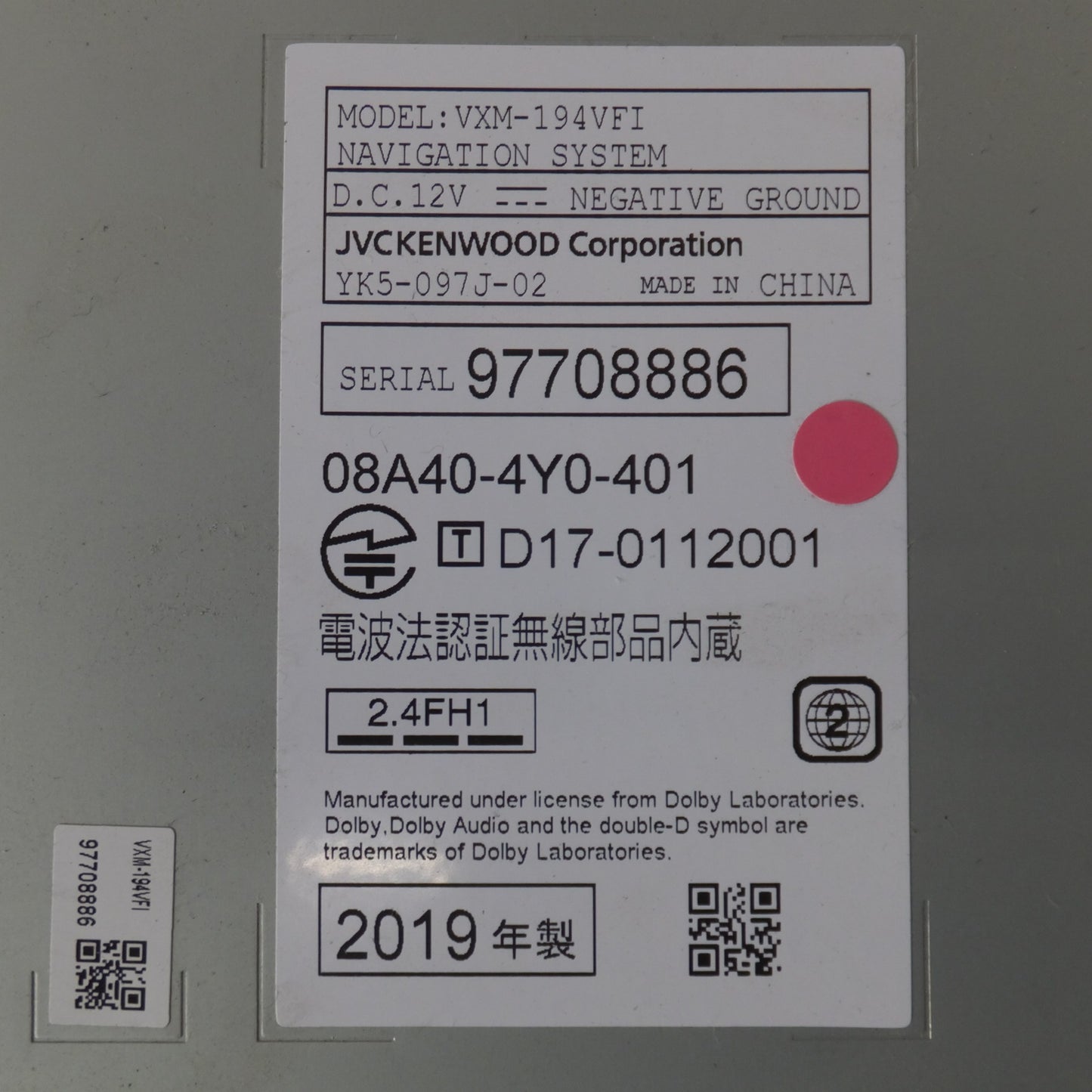 [送料無料] 現状品★ケンウッド製 ホンダ 純正 ベーシックインターナビ Gathers VXM-194VFI セキュリティロック[24]★