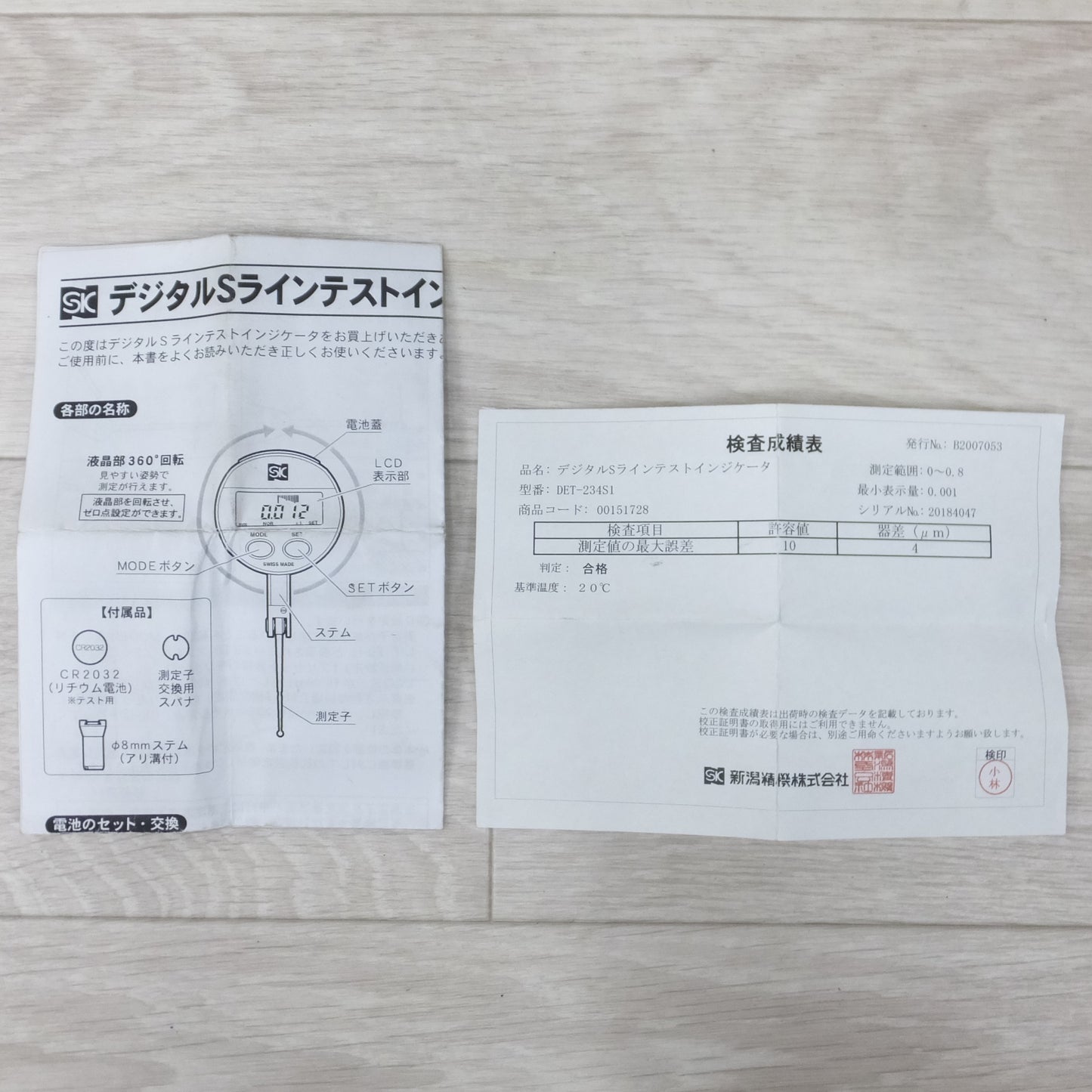 [送料無料] ◆新潟精機 デジタル Sライン テスト インジケータ DET-234S1 防水IP65 0-0.8mm 測定器 現状品◆