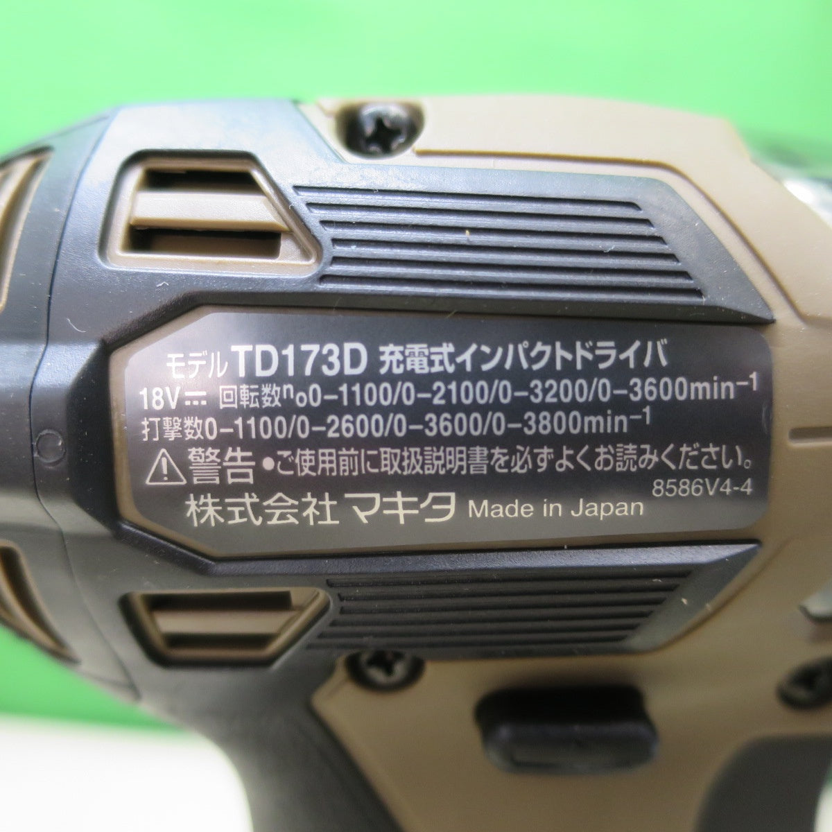 ●複数在庫有●[送料無料] 未使用！バッテリー2個☆マキタ 充電式 インパクトドライバ TD173DGXAB ブラウン 限定色 電動 工具 makita 18V 6.0Ah コードレス☆