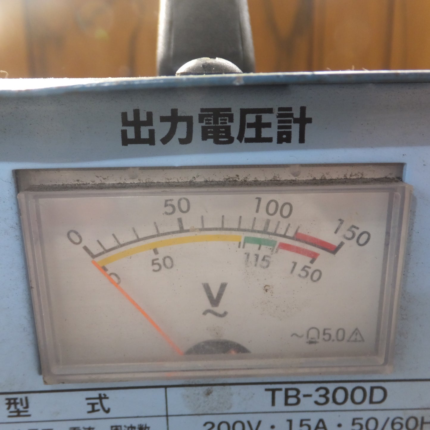[送料無料] ★日動工業 NICHIDO フルパワー 軽量リングトランス 連続定格 TB-300D　入力 200V　出力 100V 115V★