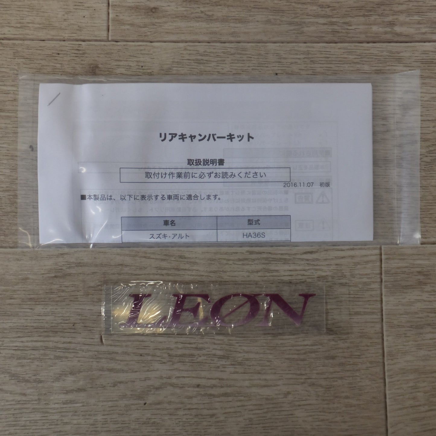 未使用★レオン LEON リアキャンバーキット SLK60L-I0P3　スズキ アルト アルトターボRS WORKS スペーシア HA36S MK35S(2WD)★