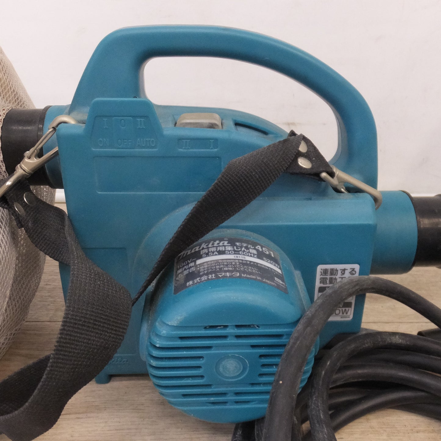 [送料無料] ★マキタ makita 携帯用集じん機 451 屋内用　100V～ 5.5A 50-60Hz 520W★