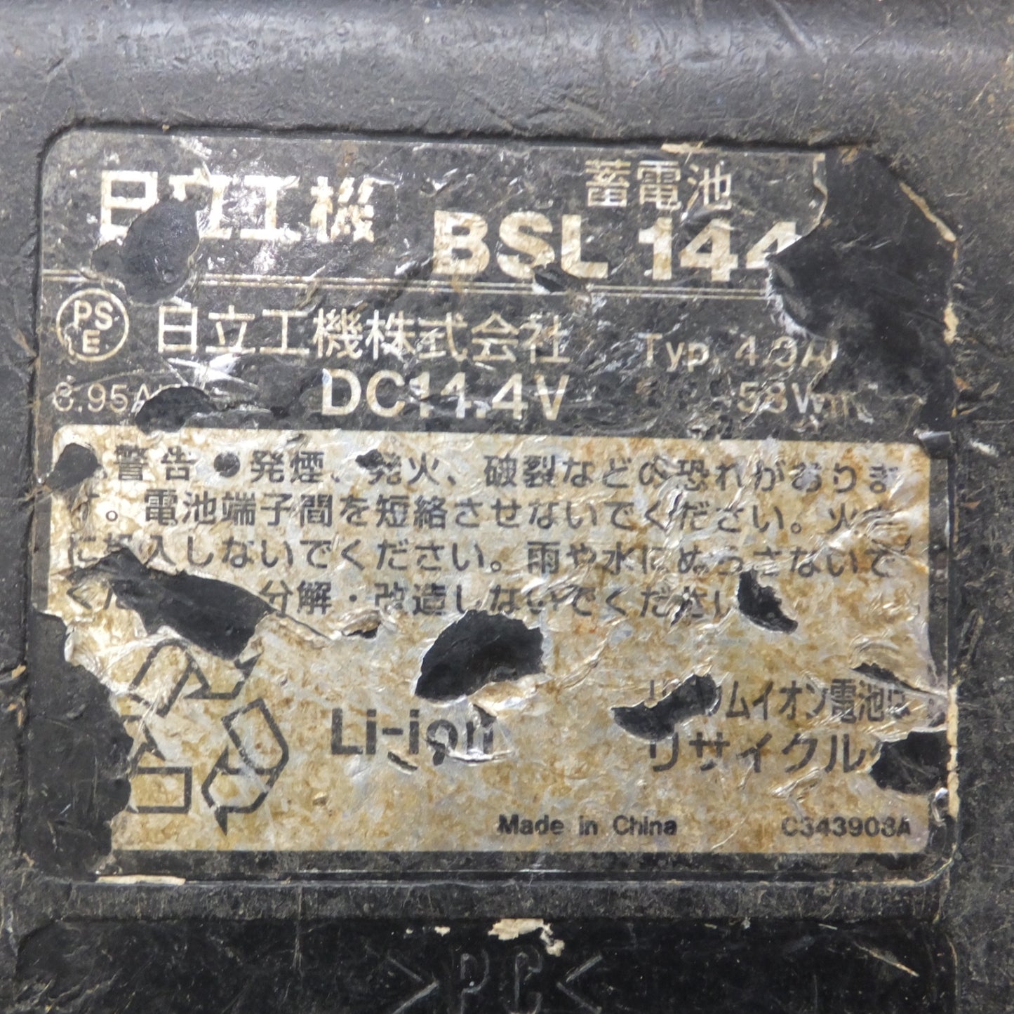 [送料無料] ★日立 HITACHI 蓄電池 BSL1440　DC14.4V 4.0Ah 58Wh Li-ion★