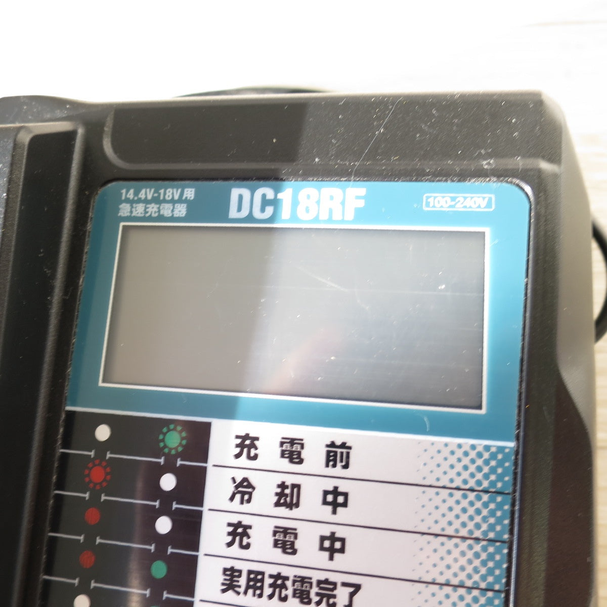 [送料無料] キレイ◇マキタ 互換 急速 充電器 DC18RF YX-DC18RF3A5L1 電動 工具 100-120V 50/60Hz サンライズ◇