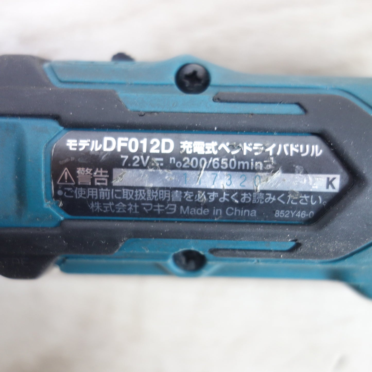 [送料無料] ◆マキタ 充電式 ペン インパクト ドライバ DF012D 7.2V 電動 工具 DIY コードレス Makita◆